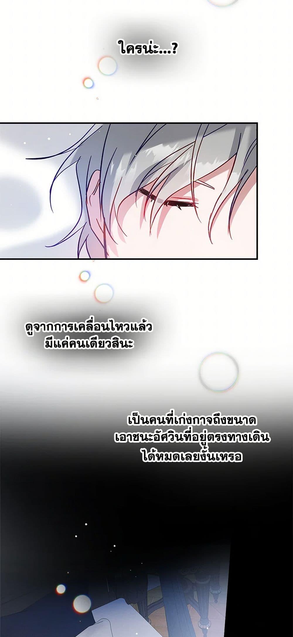 Manga-lc-com อ่านมังงะ อ่านการ์ตูน ออนไลน์ ฟรี Preventing the Making of a Tyrant ตอนที่ 1 2 3 4 5 6 7 8 9 10 11 12 13 14 ฟรี ไม่มีโฆษณา Manga-lc - อ่าน มังงะ อ่าน การ์ตูน ออนไลน์ อ่านมังงะ ฟรี
