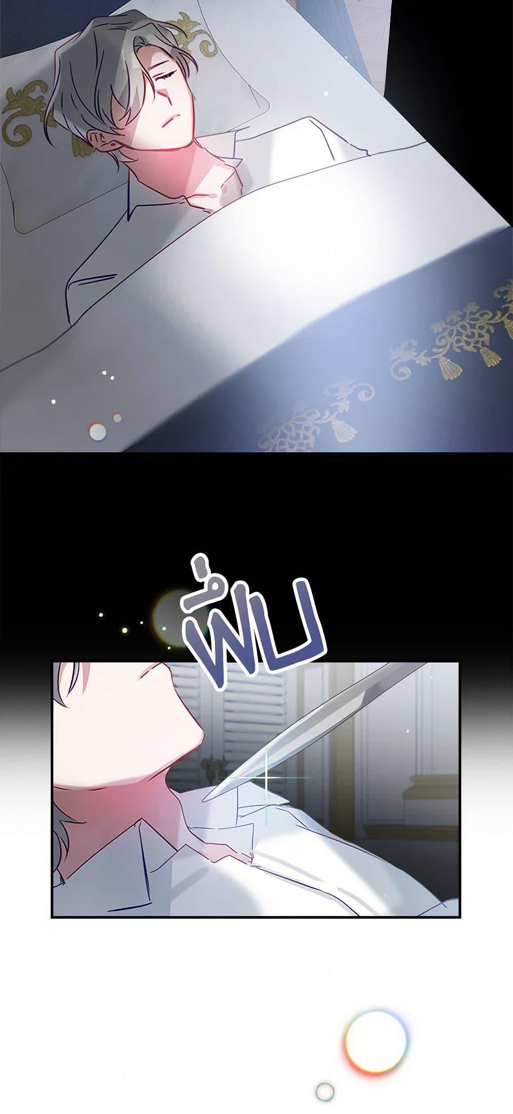 Manga-lc-com อ่านมังงะ อ่านการ์ตูน ออนไลน์ ฟรี Preventing the Making of a Tyrant ตอนที่ 1 2 3 4 5 6 7 8 9 10 11 12 13 14 ฟรี ไม่มีโฆษณา Manga-lc - อ่าน มังงะ อ่าน การ์ตูน ออนไลน์ อ่านมังงะ ฟรี