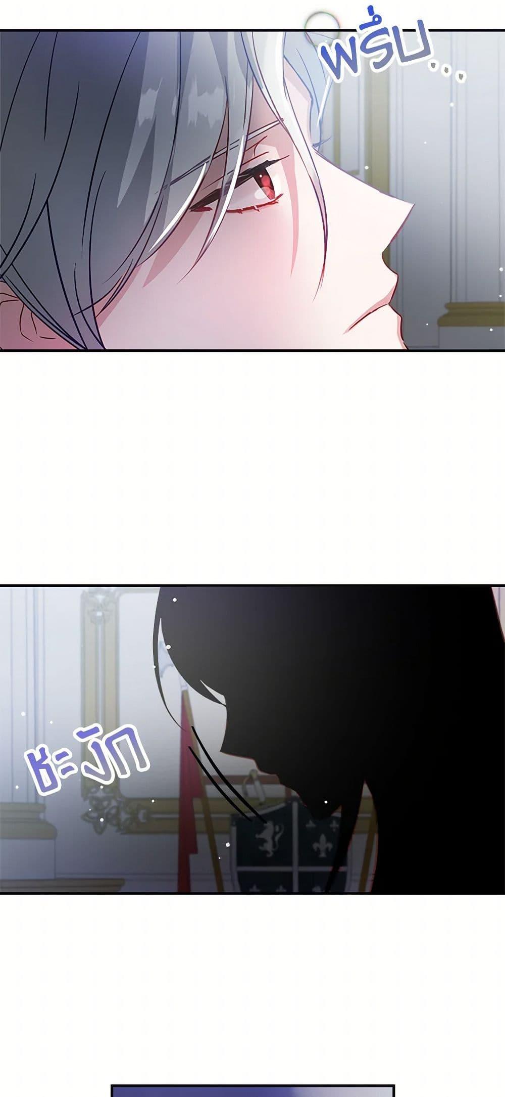 Manga-lc-com อ่านมังงะ อ่านการ์ตูน ออนไลน์ ฟรี Preventing the Making of a Tyrant ตอนที่ 1 2 3 4 5 6 7 8 9 10 11 12 13 14 ฟรี ไม่มีโฆษณา Manga-lc - อ่าน มังงะ อ่าน การ์ตูน ออนไลน์ อ่านมังงะ ฟรี