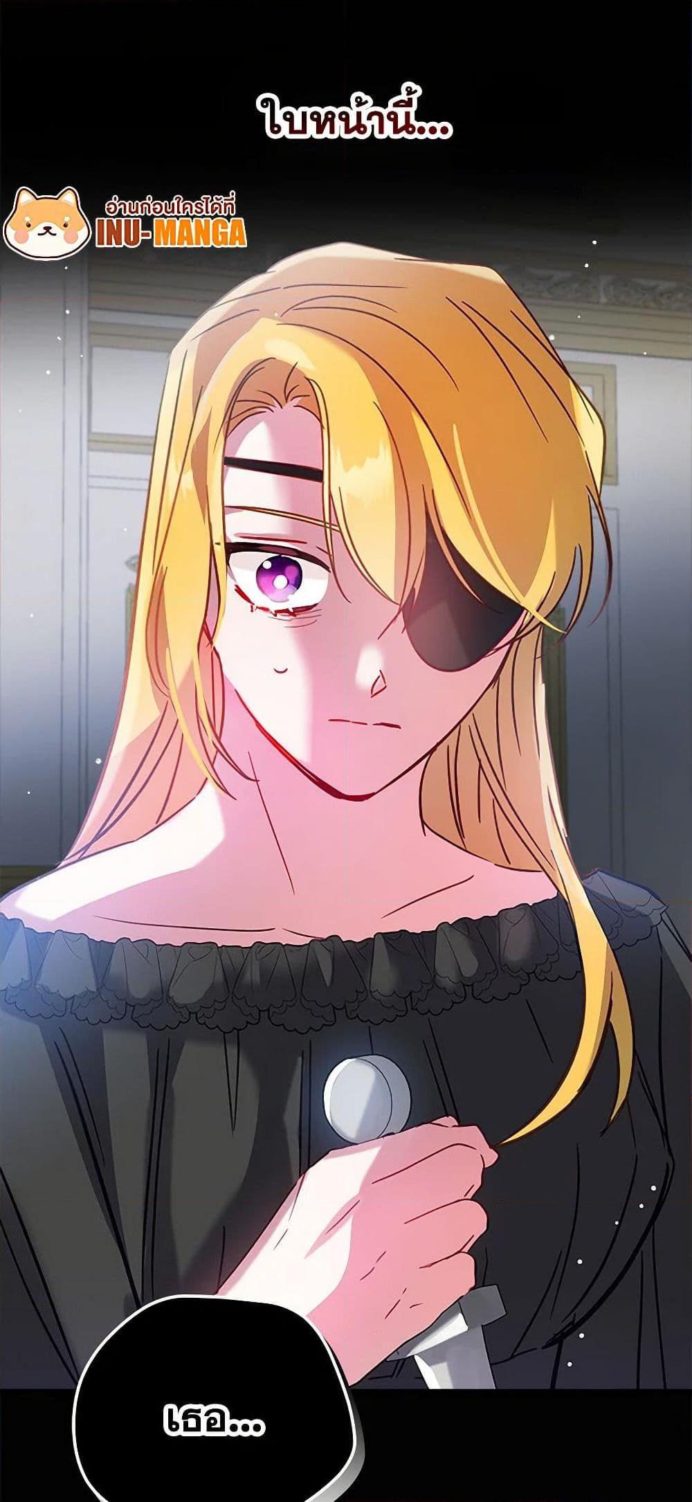 Manga-lc-com อ่านมังงะ อ่านการ์ตูน ออนไลน์ ฟรี Preventing the Making of a Tyrant ตอนที่ 1 2 3 4 5 6 7 8 9 10 11 12 13 14 ฟรี ไม่มีโฆษณา Manga-lc - อ่าน มังงะ อ่าน การ์ตูน ออนไลน์ อ่านมังงะ ฟรี