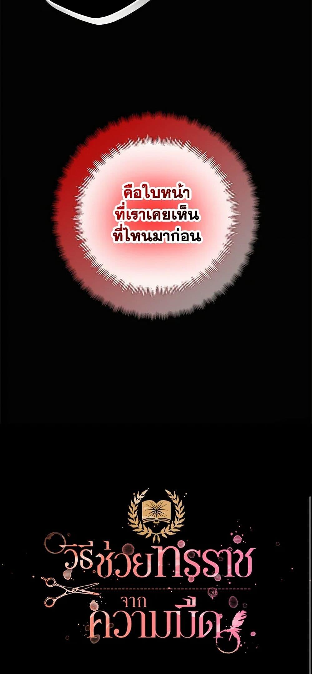 Manga-lc-com อ่านมังงะ อ่านการ์ตูน ออนไลน์ ฟรี Preventing the Making of a Tyrant ตอนที่ 1 2 3 4 5 6 7 8 9 10 11 12 13 14 ฟรี ไม่มีโฆษณา Manga-lc - อ่าน มังงะ อ่าน การ์ตูน ออนไลน์ อ่านมังงะ ฟรี