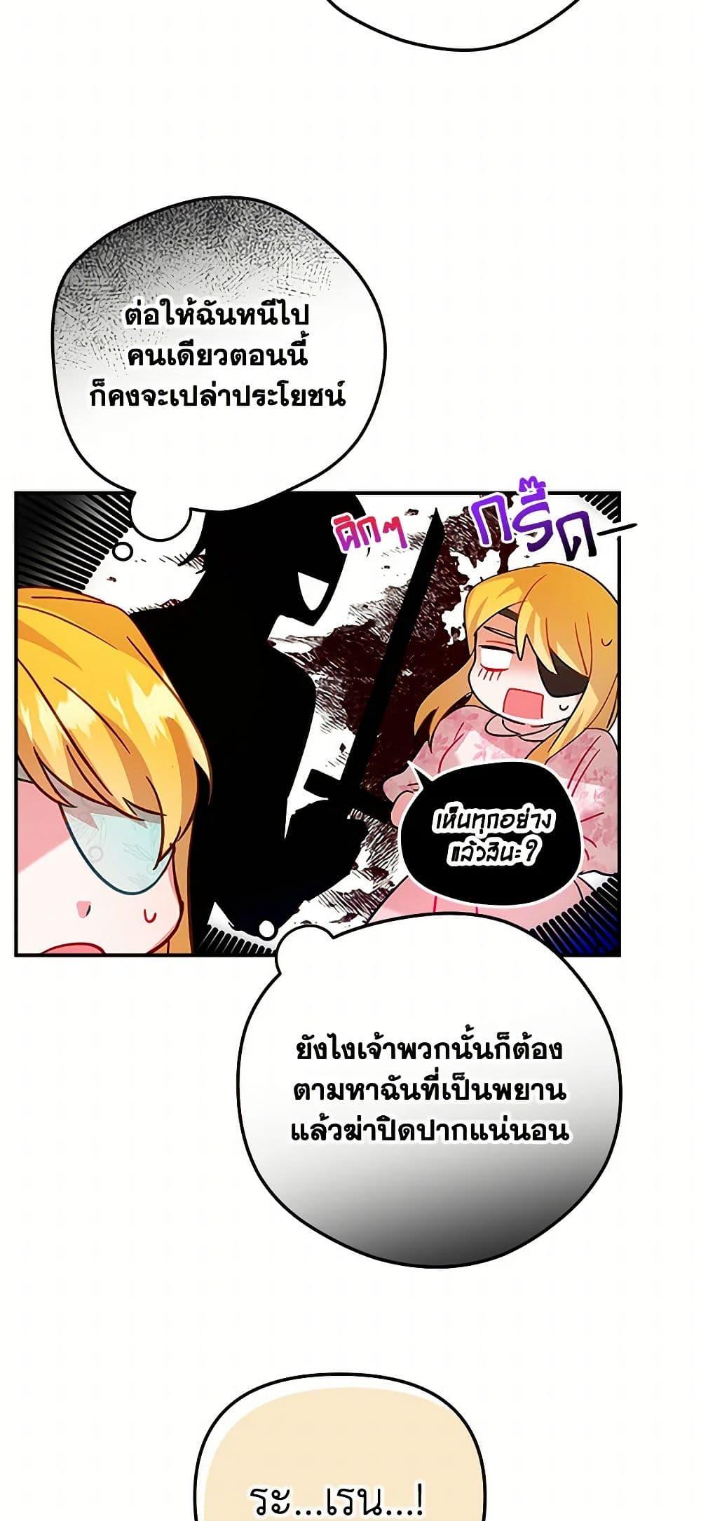 Manga-lc-com อ่านมังงะ อ่านการ์ตูน ออนไลน์ ฟรี Preventing the Making of a Tyrant ตอนที่ 1 2 3 4 5 6 7 8 9 10 11 12 13 14 ฟรี ไม่มีโฆษณา Manga-lc - อ่าน มังงะ อ่าน การ์ตูน ออนไลน์ อ่านมังงะ ฟรี