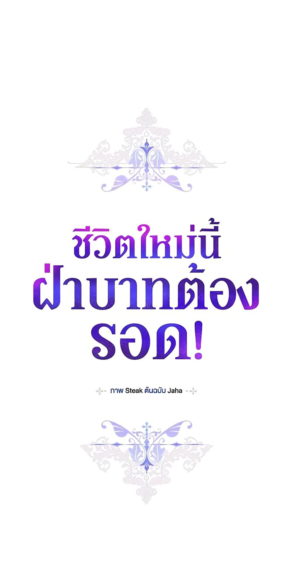 Manga-lc-com อ่านมังงะ อ่านการ์ตูน ออนไลน์ ฟรี I’ll Raise You Well in This Life, Your Majesty! ตอนที่ 1 2 3 4 5 6 7 8 9 10 11 12 13 14 ฟรี ไม่มีโฆษณา Manga-lc - อ่าน มังงะ อ่าน การ์ตูน ออนไลน์ อ่านมังงะ ฟรี