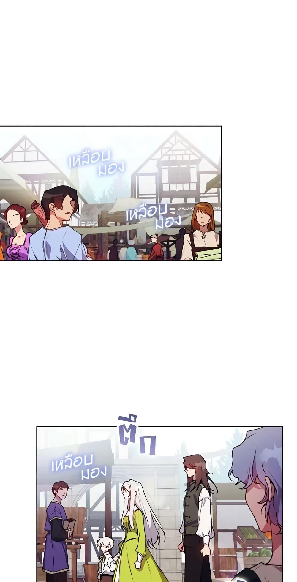 Manga-lc-com อ่านมังงะ อ่านการ์ตูน ออนไลน์ ฟรี I’ll Raise You Well in This Life, Your Majesty! ตอนที่ 1 2 3 4 5 6 7 8 9 10 11 12 13 14 ฟรี ไม่มีโฆษณา Manga-lc - อ่าน มังงะ อ่าน การ์ตูน ออนไลน์ อ่านมังงะ ฟรี