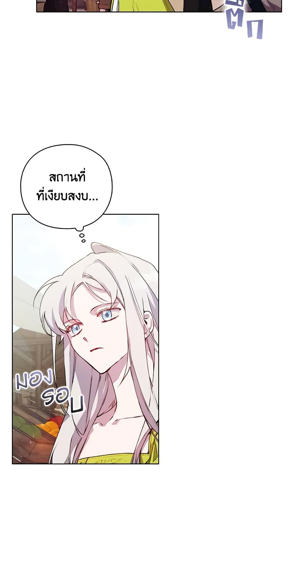 Manga-lc-com อ่านมังงะ อ่านการ์ตูน ออนไลน์ ฟรี I’ll Raise You Well in This Life, Your Majesty! ตอนที่ 1 2 3 4 5 6 7 8 9 10 11 12 13 14 ฟรี ไม่มีโฆษณา Manga-lc - อ่าน มังงะ อ่าน การ์ตูน ออนไลน์ อ่านมังงะ ฟรี