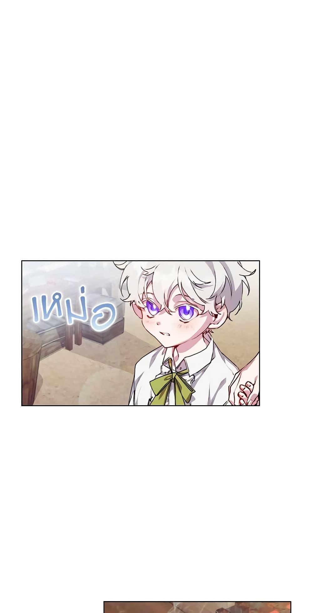 Manga-lc-com อ่านมังงะ อ่านการ์ตูน ออนไลน์ ฟรี I’ll Raise You Well in This Life, Your Majesty! ตอนที่ 1 2 3 4 5 6 7 8 9 10 11 12 13 14 ฟรี ไม่มีโฆษณา Manga-lc - อ่าน มังงะ อ่าน การ์ตูน ออนไลน์ อ่านมังงะ ฟรี