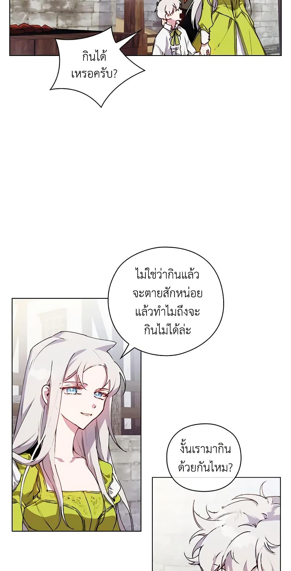 Manga-lc-com อ่านมังงะ อ่านการ์ตูน ออนไลน์ ฟรี I’ll Raise You Well in This Life, Your Majesty! ตอนที่ 1 2 3 4 5 6 7 8 9 10 11 12 13 14 ฟรี ไม่มีโฆษณา Manga-lc - อ่าน มังงะ อ่าน การ์ตูน ออนไลน์ อ่านมังงะ ฟรี
