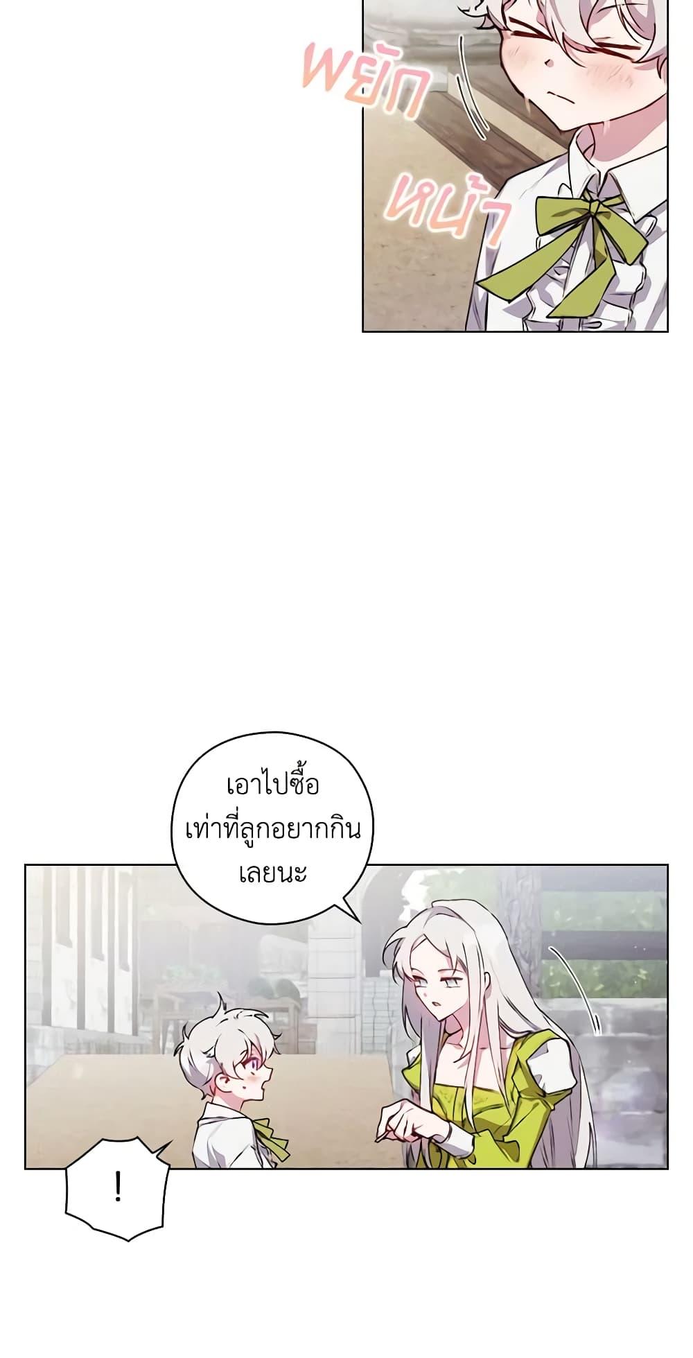 Manga-lc-com อ่านมังงะ อ่านการ์ตูน ออนไลน์ ฟรี I’ll Raise You Well in This Life, Your Majesty! ตอนที่ 1 2 3 4 5 6 7 8 9 10 11 12 13 14 ฟรี ไม่มีโฆษณา Manga-lc - อ่าน มังงะ อ่าน การ์ตูน ออนไลน์ อ่านมังงะ ฟรี