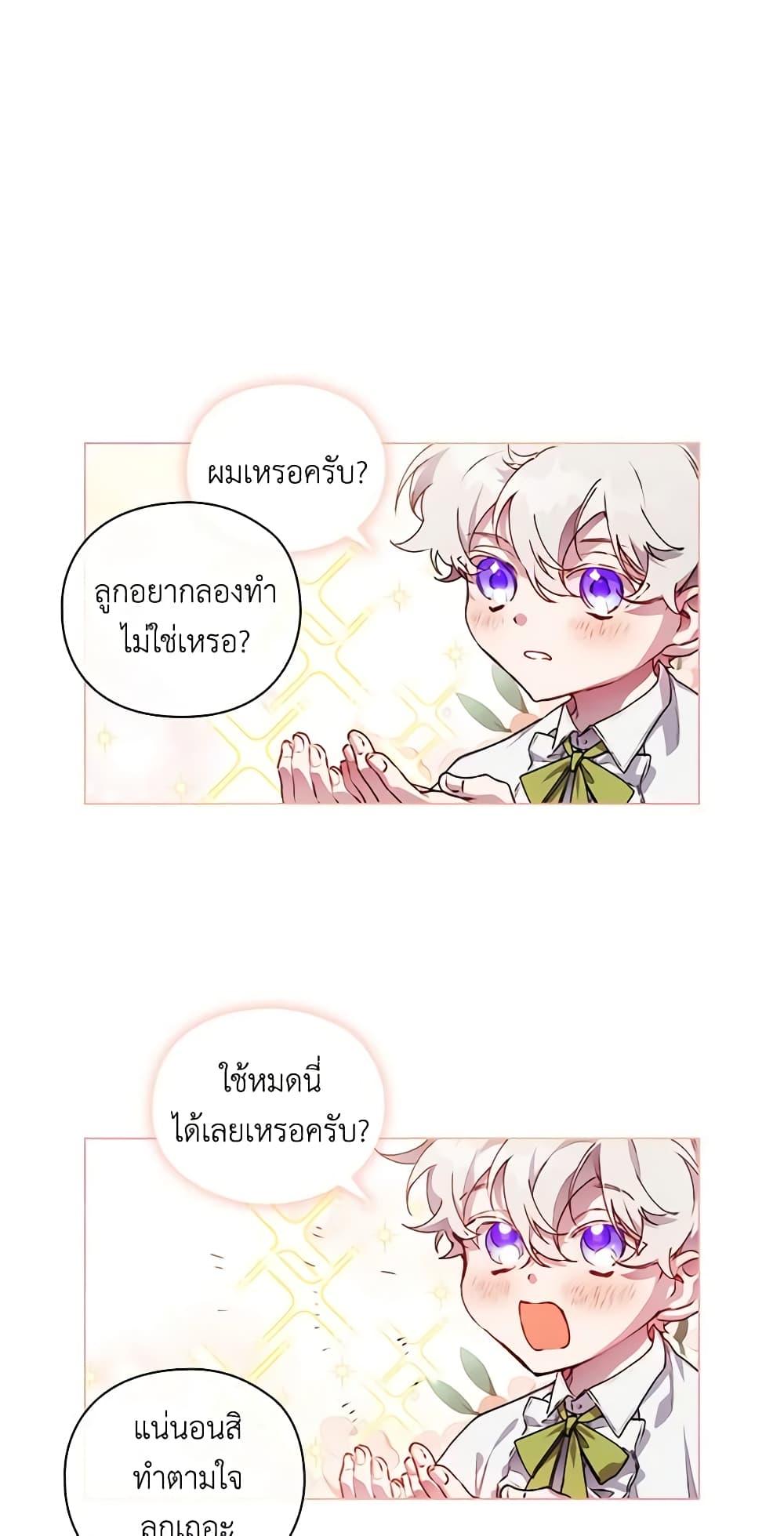 Manga-lc-com อ่านมังงะ อ่านการ์ตูน ออนไลน์ ฟรี I’ll Raise You Well in This Life, Your Majesty! ตอนที่ 1 2 3 4 5 6 7 8 9 10 11 12 13 14 ฟรี ไม่มีโฆษณา Manga-lc - อ่าน มังงะ อ่าน การ์ตูน ออนไลน์ อ่านมังงะ ฟรี