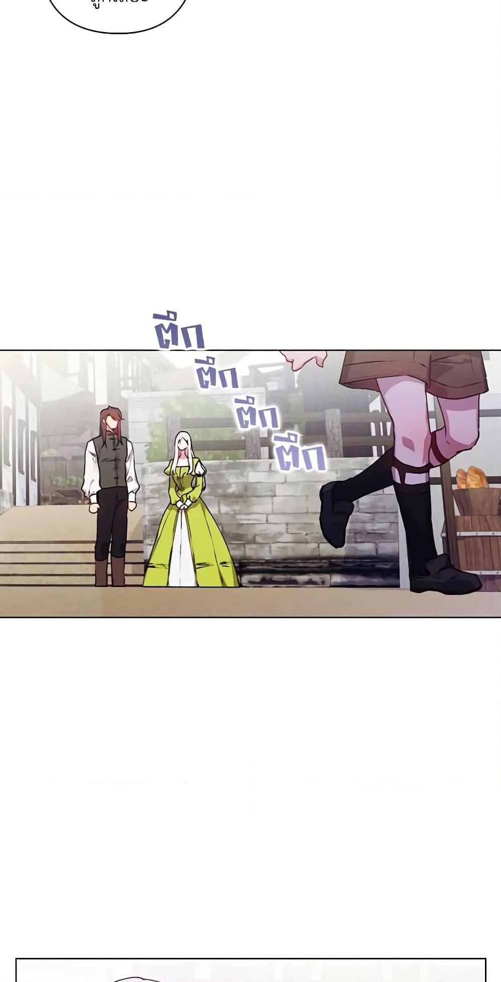Manga-lc-com อ่านมังงะ อ่านการ์ตูน ออนไลน์ ฟรี I’ll Raise You Well in This Life, Your Majesty! ตอนที่ 1 2 3 4 5 6 7 8 9 10 11 12 13 14 ฟรี ไม่มีโฆษณา Manga-lc - อ่าน มังงะ อ่าน การ์ตูน ออนไลน์ อ่านมังงะ ฟรี