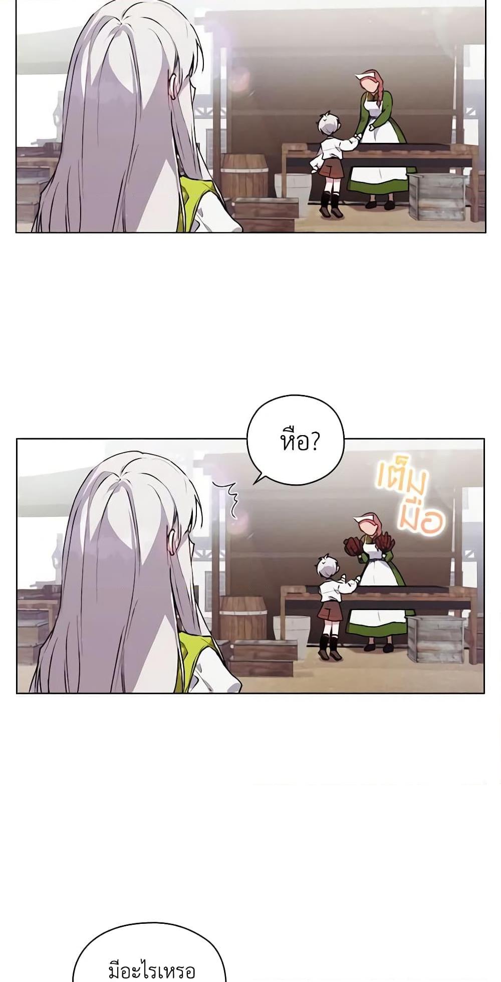 Manga-lc-com อ่านมังงะ อ่านการ์ตูน ออนไลน์ ฟรี I’ll Raise You Well in This Life, Your Majesty! ตอนที่ 1 2 3 4 5 6 7 8 9 10 11 12 13 14 ฟรี ไม่มีโฆษณา Manga-lc - อ่าน มังงะ อ่าน การ์ตูน ออนไลน์ อ่านมังงะ ฟรี