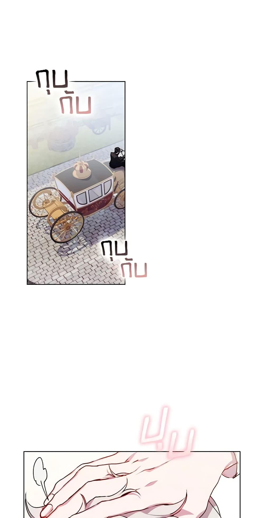 Manga-lc-com อ่านมังงะ อ่านการ์ตูน ออนไลน์ ฟรี I’ll Raise You Well in This Life, Your Majesty! ตอนที่ 1 2 3 4 5 6 7 8 9 10 11 12 13 14 ฟรี ไม่มีโฆษณา Manga-lc - อ่าน มังงะ อ่าน การ์ตูน ออนไลน์ อ่านมังงะ ฟรี