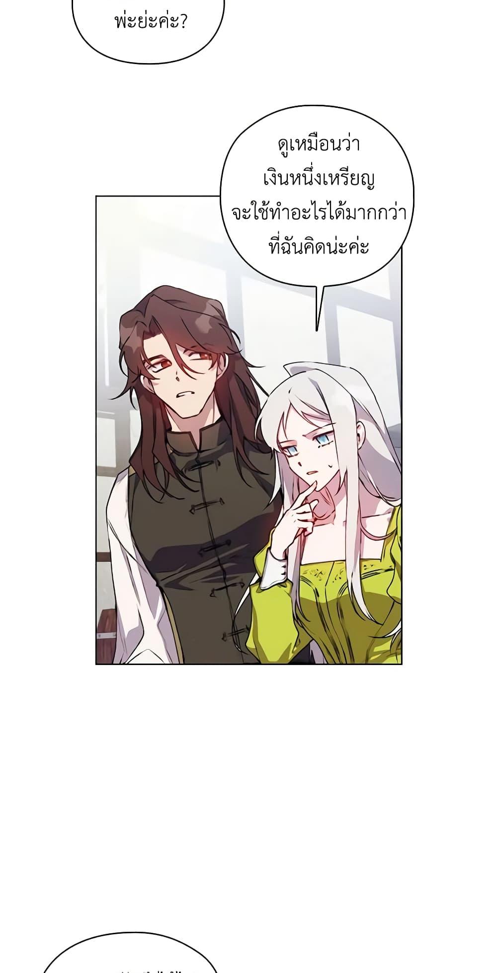 Manga-lc-com อ่านมังงะ อ่านการ์ตูน ออนไลน์ ฟรี I’ll Raise You Well in This Life, Your Majesty! ตอนที่ 1 2 3 4 5 6 7 8 9 10 11 12 13 14 ฟรี ไม่มีโฆษณา Manga-lc - อ่าน มังงะ อ่าน การ์ตูน ออนไลน์ อ่านมังงะ ฟรี