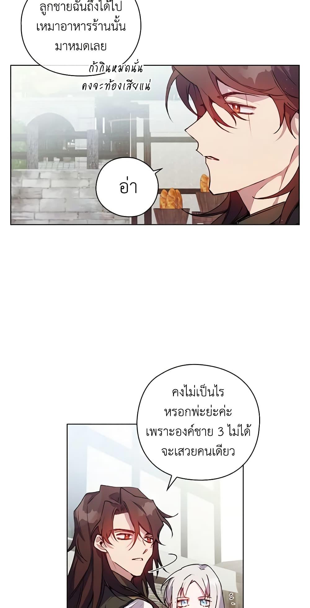 Manga-lc-com อ่านมังงะ อ่านการ์ตูน ออนไลน์ ฟรี I’ll Raise You Well in This Life, Your Majesty! ตอนที่ 1 2 3 4 5 6 7 8 9 10 11 12 13 14 ฟรี ไม่มีโฆษณา Manga-lc - อ่าน มังงะ อ่าน การ์ตูน ออนไลน์ อ่านมังงะ ฟรี
