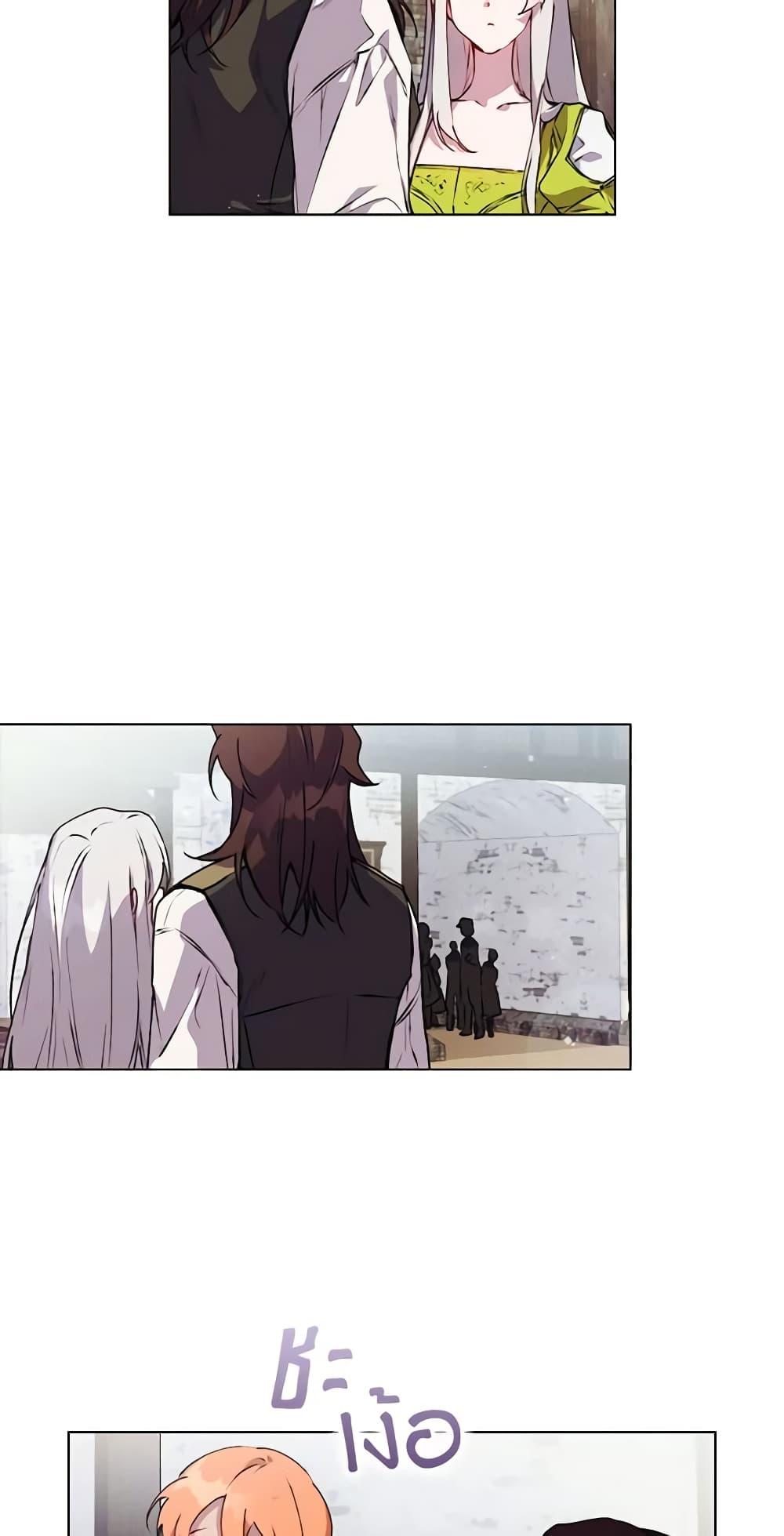 Manga-lc-com อ่านมังงะ อ่านการ์ตูน ออนไลน์ ฟรี I’ll Raise You Well in This Life, Your Majesty! ตอนที่ 1 2 3 4 5 6 7 8 9 10 11 12 13 14 ฟรี ไม่มีโฆษณา Manga-lc - อ่าน มังงะ อ่าน การ์ตูน ออนไลน์ อ่านมังงะ ฟรี