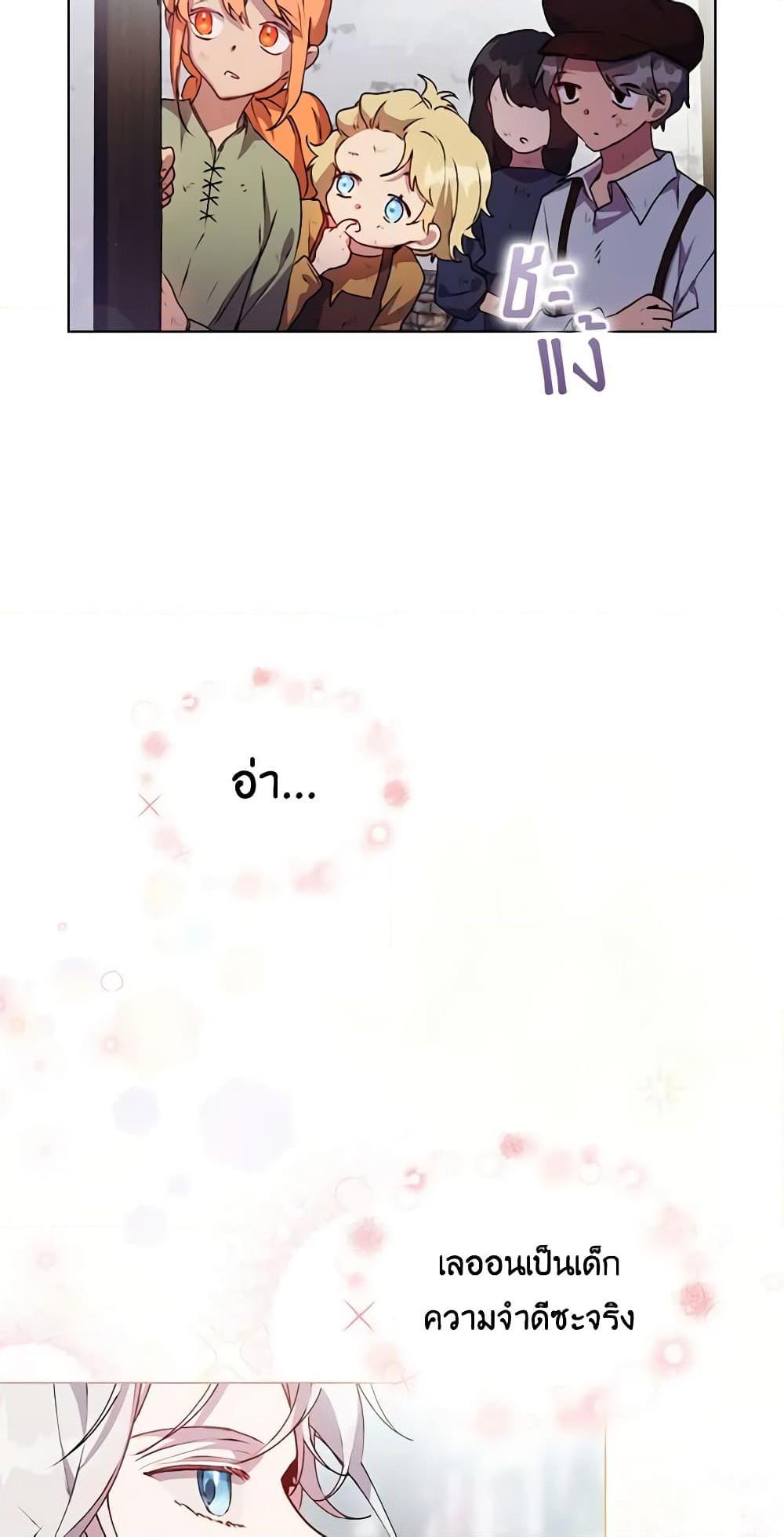 Manga-lc-com อ่านมังงะ อ่านการ์ตูน ออนไลน์ ฟรี I’ll Raise You Well in This Life, Your Majesty! ตอนที่ 1 2 3 4 5 6 7 8 9 10 11 12 13 14 ฟรี ไม่มีโฆษณา Manga-lc - อ่าน มังงะ อ่าน การ์ตูน ออนไลน์ อ่านมังงะ ฟรี