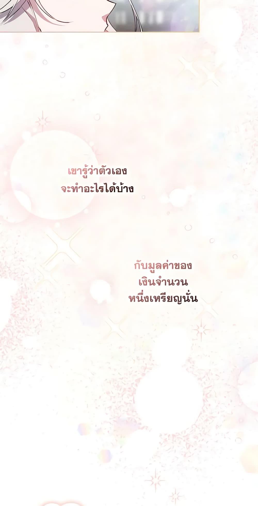 Manga-lc-com อ่านมังงะ อ่านการ์ตูน ออนไลน์ ฟรี I’ll Raise You Well in This Life, Your Majesty! ตอนที่ 1 2 3 4 5 6 7 8 9 10 11 12 13 14 ฟรี ไม่มีโฆษณา Manga-lc - อ่าน มังงะ อ่าน การ์ตูน ออนไลน์ อ่านมังงะ ฟรี