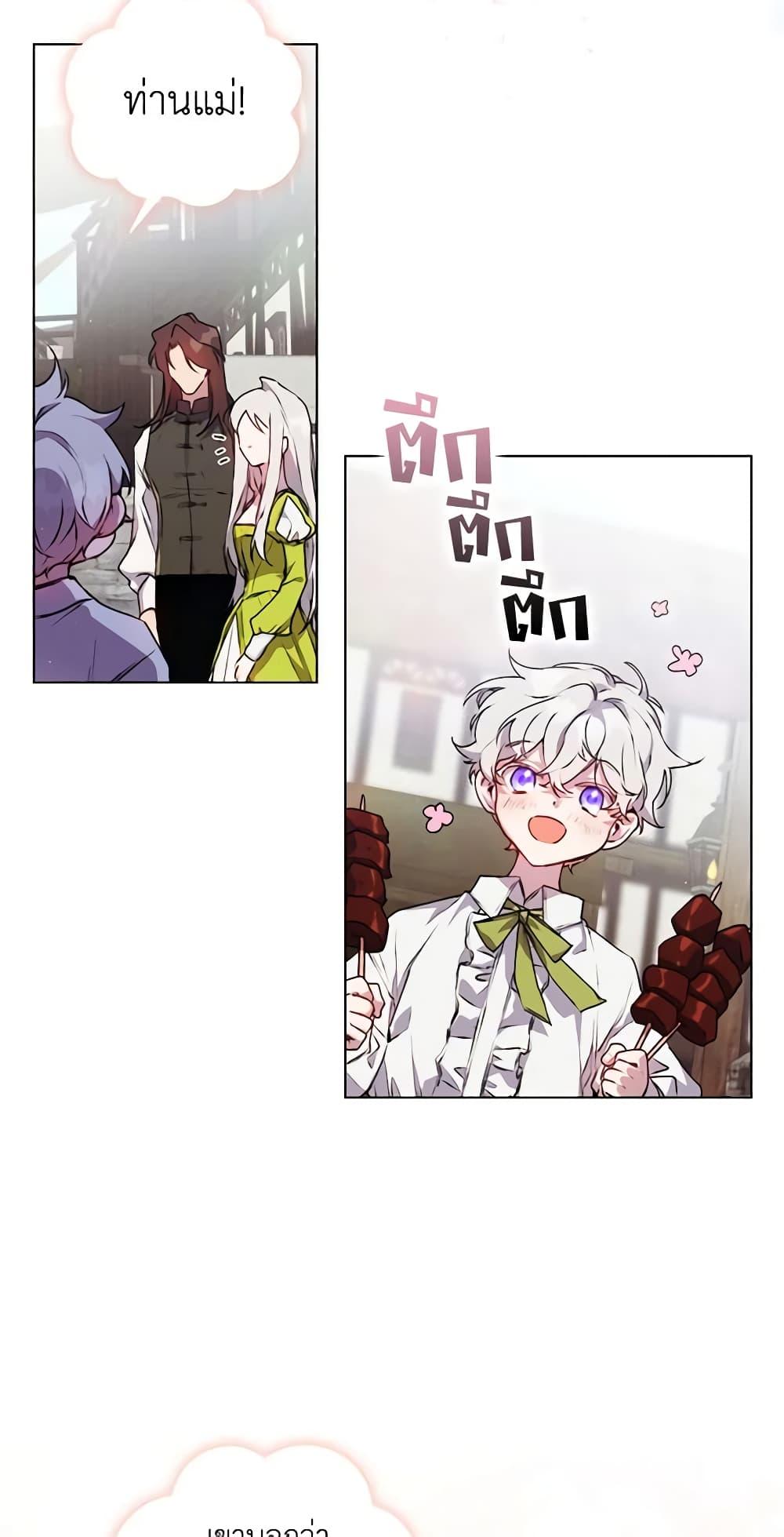 Manga-lc-com อ่านมังงะ อ่านการ์ตูน ออนไลน์ ฟรี I’ll Raise You Well in This Life, Your Majesty! ตอนที่ 1 2 3 4 5 6 7 8 9 10 11 12 13 14 ฟรี ไม่มีโฆษณา Manga-lc - อ่าน มังงะ อ่าน การ์ตูน ออนไลน์ อ่านมังงะ ฟรี