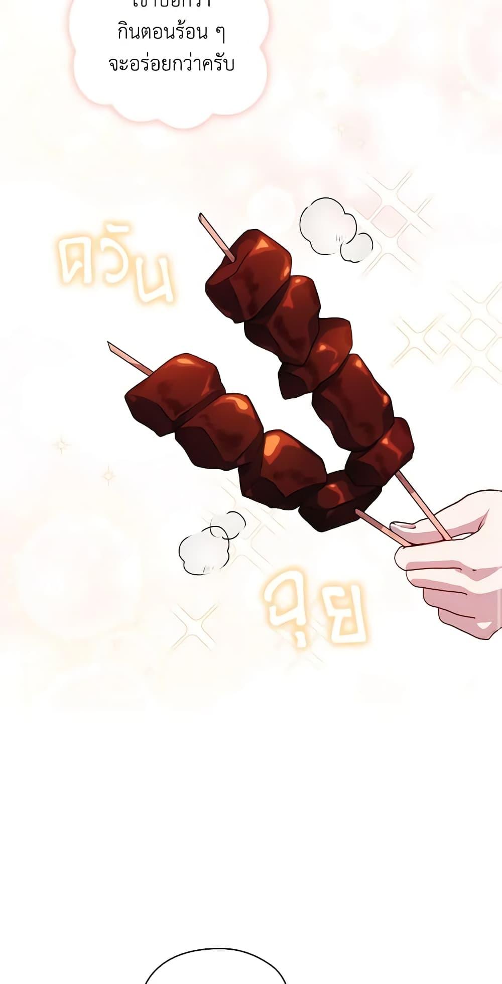 Manga-lc-com อ่านมังงะ อ่านการ์ตูน ออนไลน์ ฟรี I’ll Raise You Well in This Life, Your Majesty! ตอนที่ 1 2 3 4 5 6 7 8 9 10 11 12 13 14 ฟรี ไม่มีโฆษณา Manga-lc - อ่าน มังงะ อ่าน การ์ตูน ออนไลน์ อ่านมังงะ ฟรี