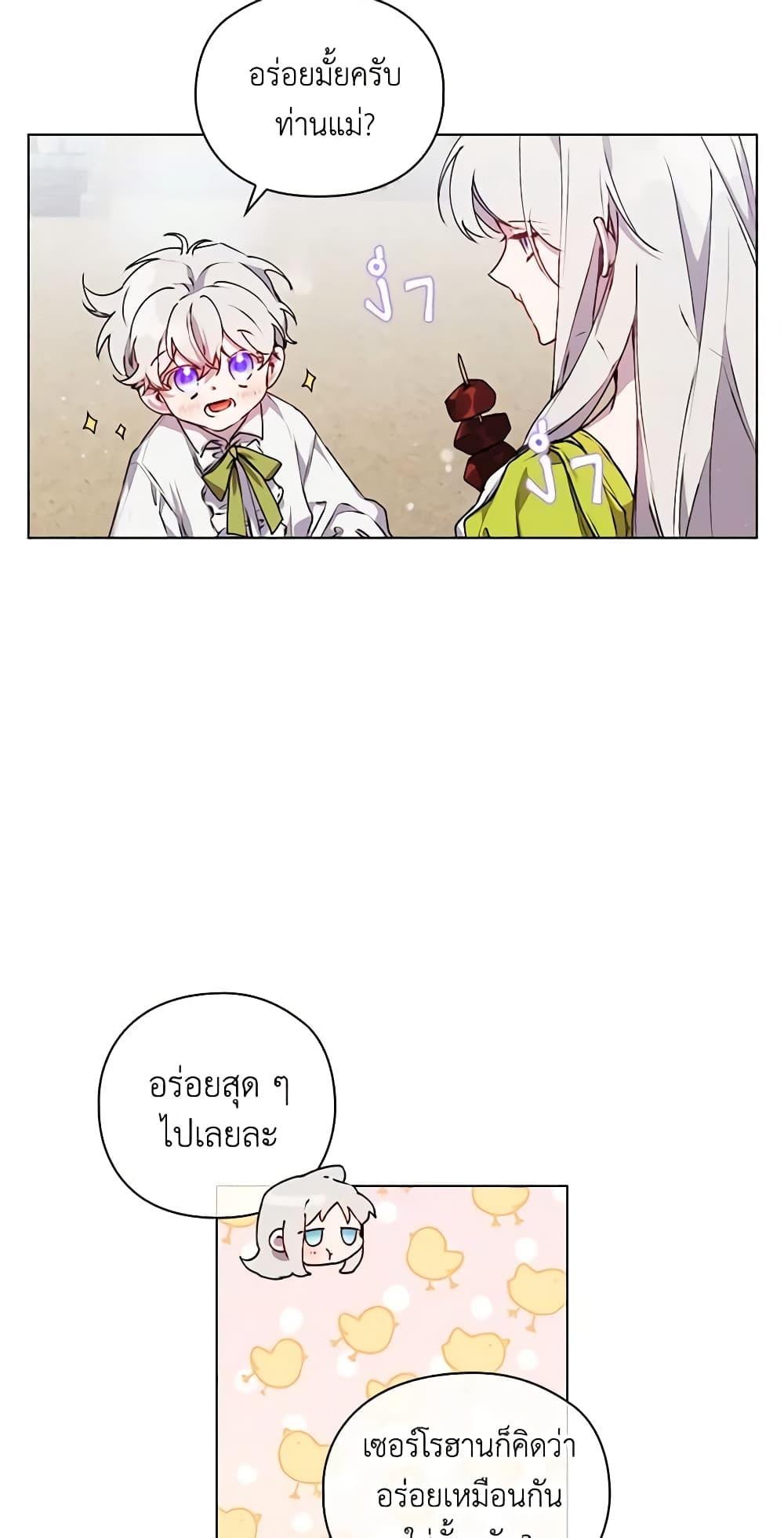 Manga-lc-com อ่านมังงะ อ่านการ์ตูน ออนไลน์ ฟรี I’ll Raise You Well in This Life, Your Majesty! ตอนที่ 1 2 3 4 5 6 7 8 9 10 11 12 13 14 ฟรี ไม่มีโฆษณา Manga-lc - อ่าน มังงะ อ่าน การ์ตูน ออนไลน์ อ่านมังงะ ฟรี