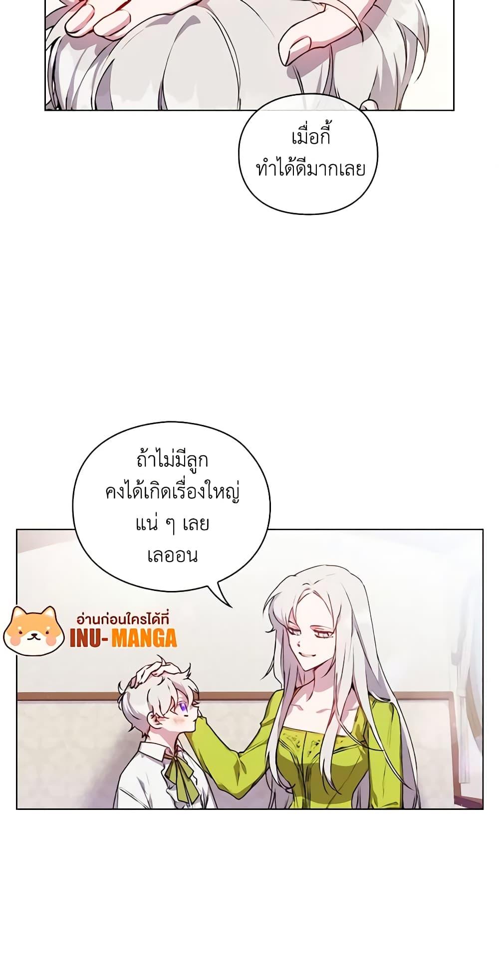 Manga-lc-com อ่านมังงะ อ่านการ์ตูน ออนไลน์ ฟรี I’ll Raise You Well in This Life, Your Majesty! ตอนที่ 1 2 3 4 5 6 7 8 9 10 11 12 13 14 ฟรี ไม่มีโฆษณา Manga-lc - อ่าน มังงะ อ่าน การ์ตูน ออนไลน์ อ่านมังงะ ฟรี