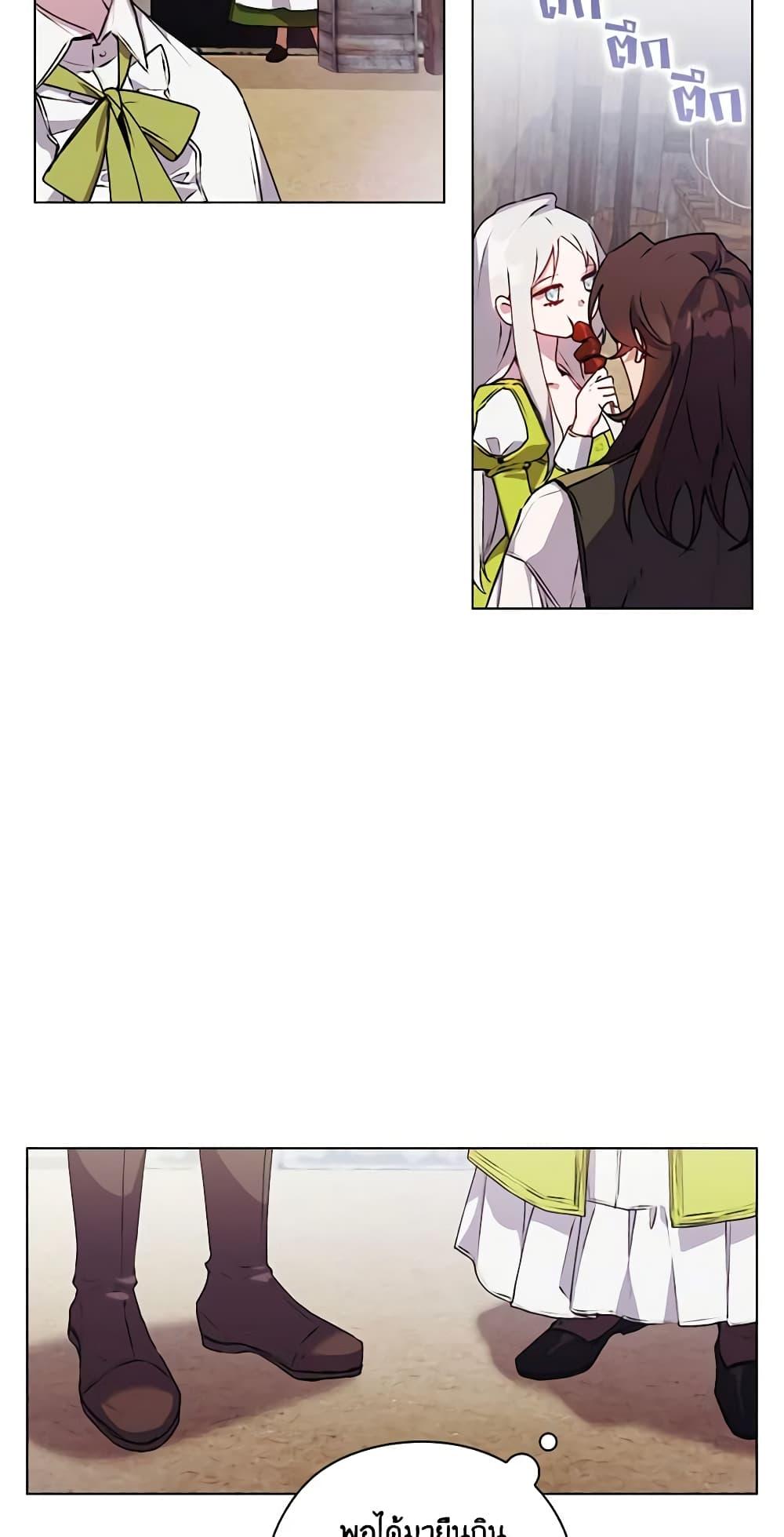 Manga-lc-com อ่านมังงะ อ่านการ์ตูน ออนไลน์ ฟรี I’ll Raise You Well in This Life, Your Majesty! ตอนที่ 1 2 3 4 5 6 7 8 9 10 11 12 13 14 ฟรี ไม่มีโฆษณา Manga-lc - อ่าน มังงะ อ่าน การ์ตูน ออนไลน์ อ่านมังงะ ฟรี