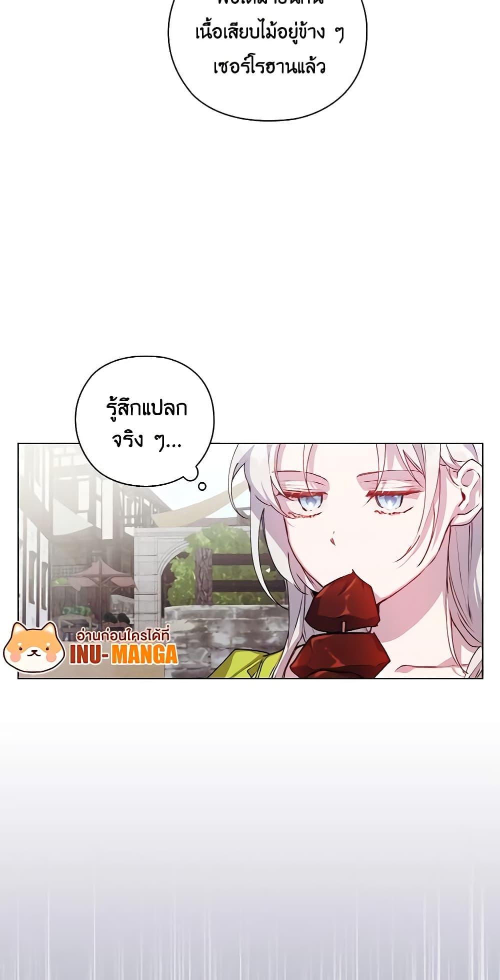 Manga-lc-com อ่านมังงะ อ่านการ์ตูน ออนไลน์ ฟรี I’ll Raise You Well in This Life, Your Majesty! ตอนที่ 1 2 3 4 5 6 7 8 9 10 11 12 13 14 ฟรี ไม่มีโฆษณา Manga-lc - อ่าน มังงะ อ่าน การ์ตูน ออนไลน์ อ่านมังงะ ฟรี