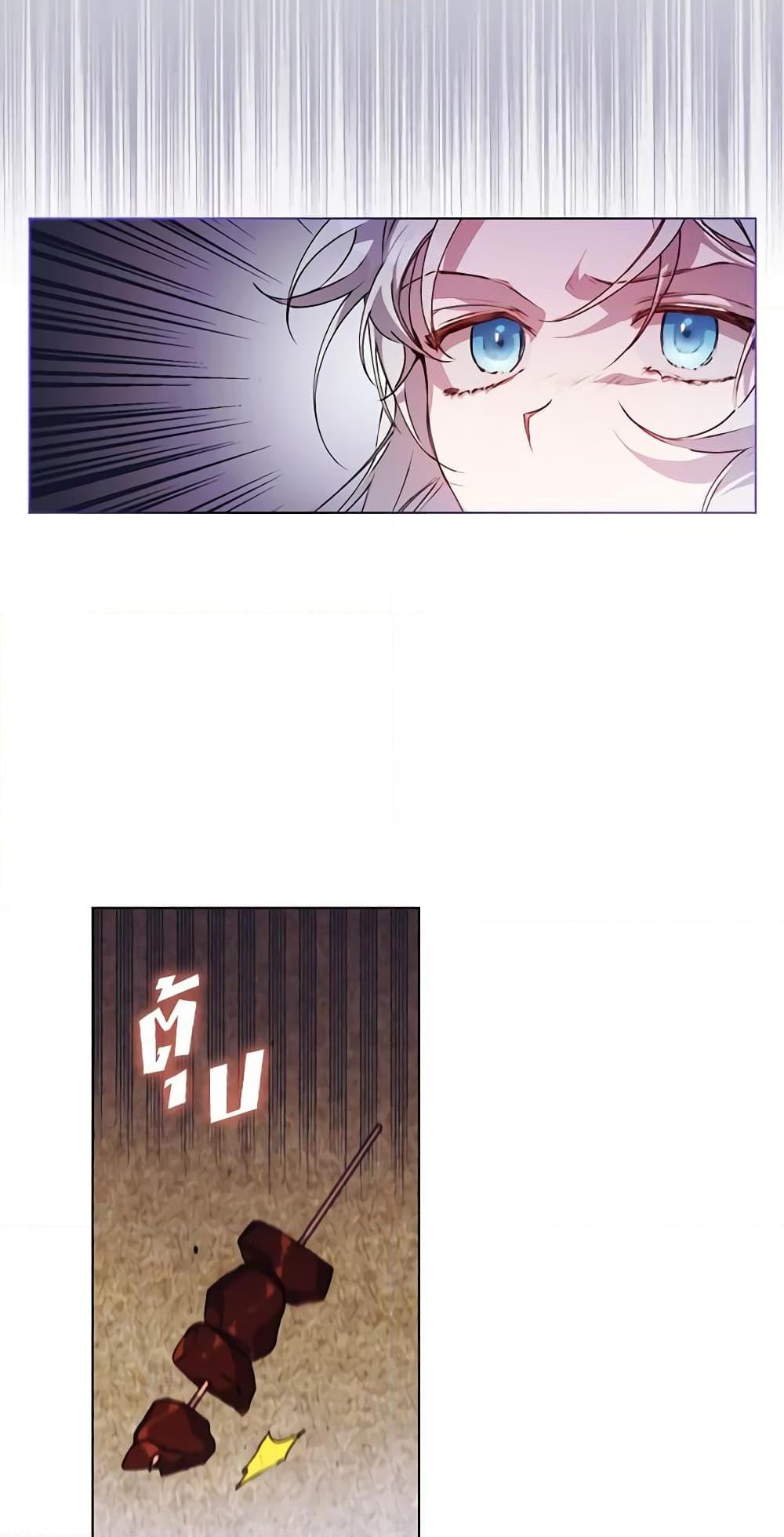 Manga-lc-com อ่านมังงะ อ่านการ์ตูน ออนไลน์ ฟรี I’ll Raise You Well in This Life, Your Majesty! ตอนที่ 1 2 3 4 5 6 7 8 9 10 11 12 13 14 ฟรี ไม่มีโฆษณา Manga-lc - อ่าน มังงะ อ่าน การ์ตูน ออนไลน์ อ่านมังงะ ฟรี
