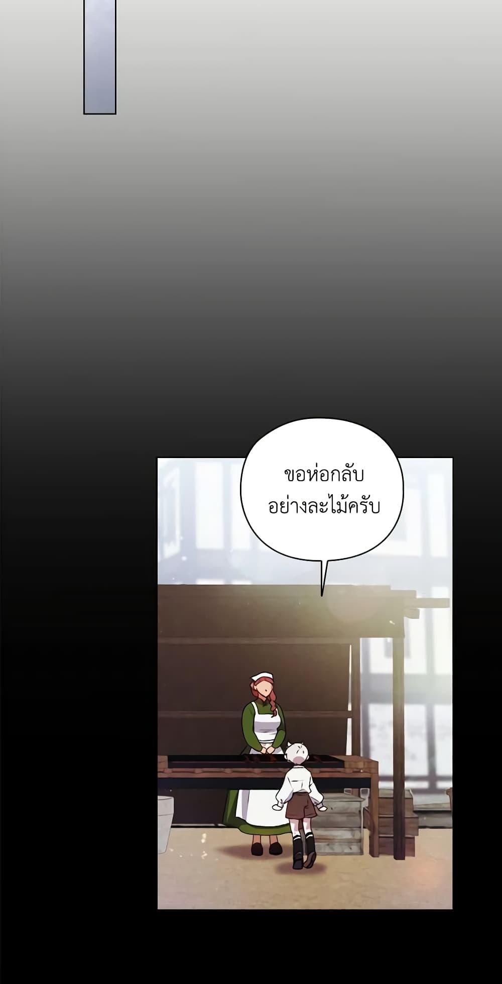 Manga-lc-com อ่านมังงะ อ่านการ์ตูน ออนไลน์ ฟรี I’ll Raise You Well in This Life, Your Majesty! ตอนที่ 1 2 3 4 5 6 7 8 9 10 11 12 13 14 ฟรี ไม่มีโฆษณา Manga-lc - อ่าน มังงะ อ่าน การ์ตูน ออนไลน์ อ่านมังงะ ฟรี