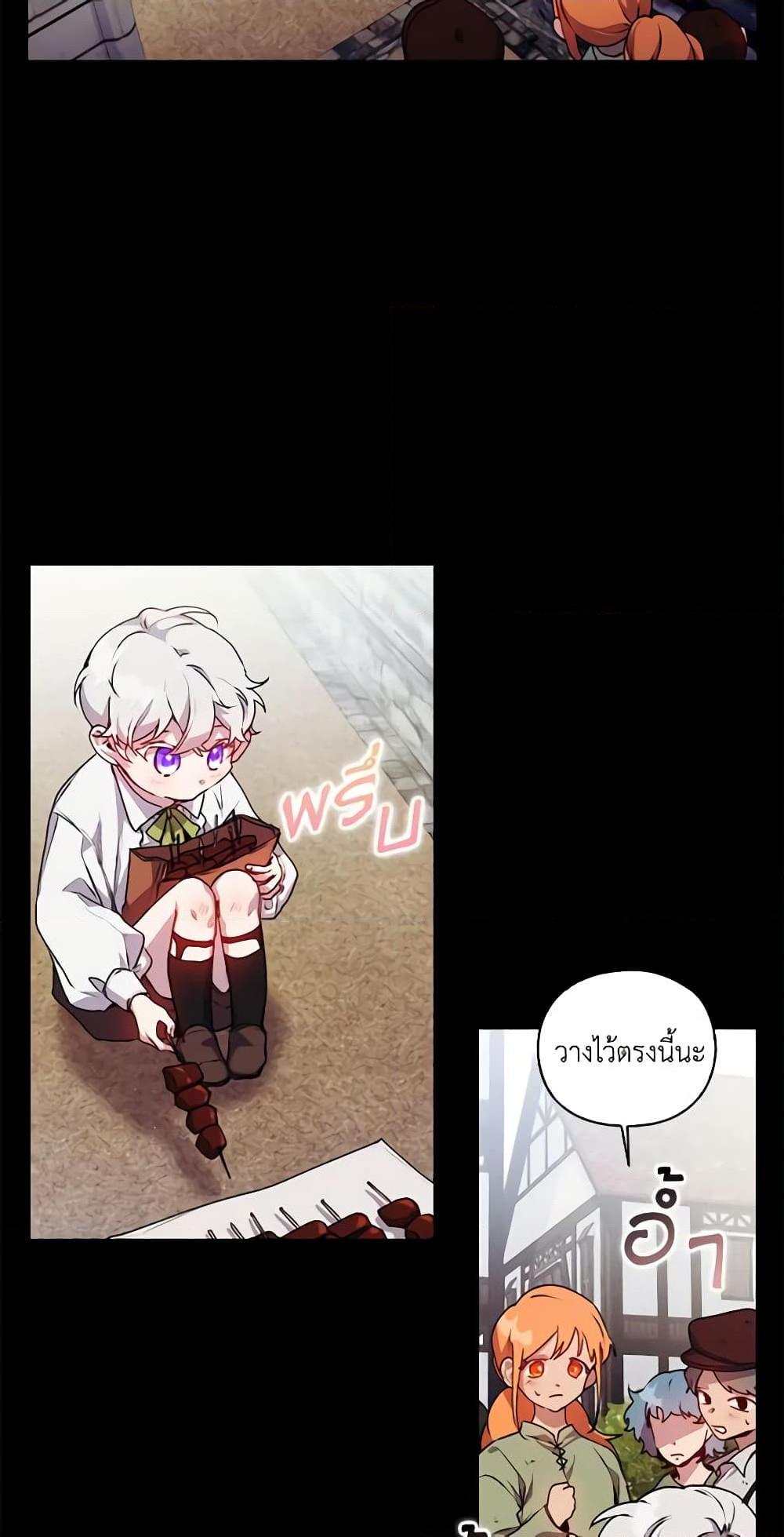 Manga-lc-com อ่านมังงะ อ่านการ์ตูน ออนไลน์ ฟรี I’ll Raise You Well in This Life, Your Majesty! ตอนที่ 1 2 3 4 5 6 7 8 9 10 11 12 13 14 ฟรี ไม่มีโฆษณา Manga-lc - อ่าน มังงะ อ่าน การ์ตูน ออนไลน์ อ่านมังงะ ฟรี