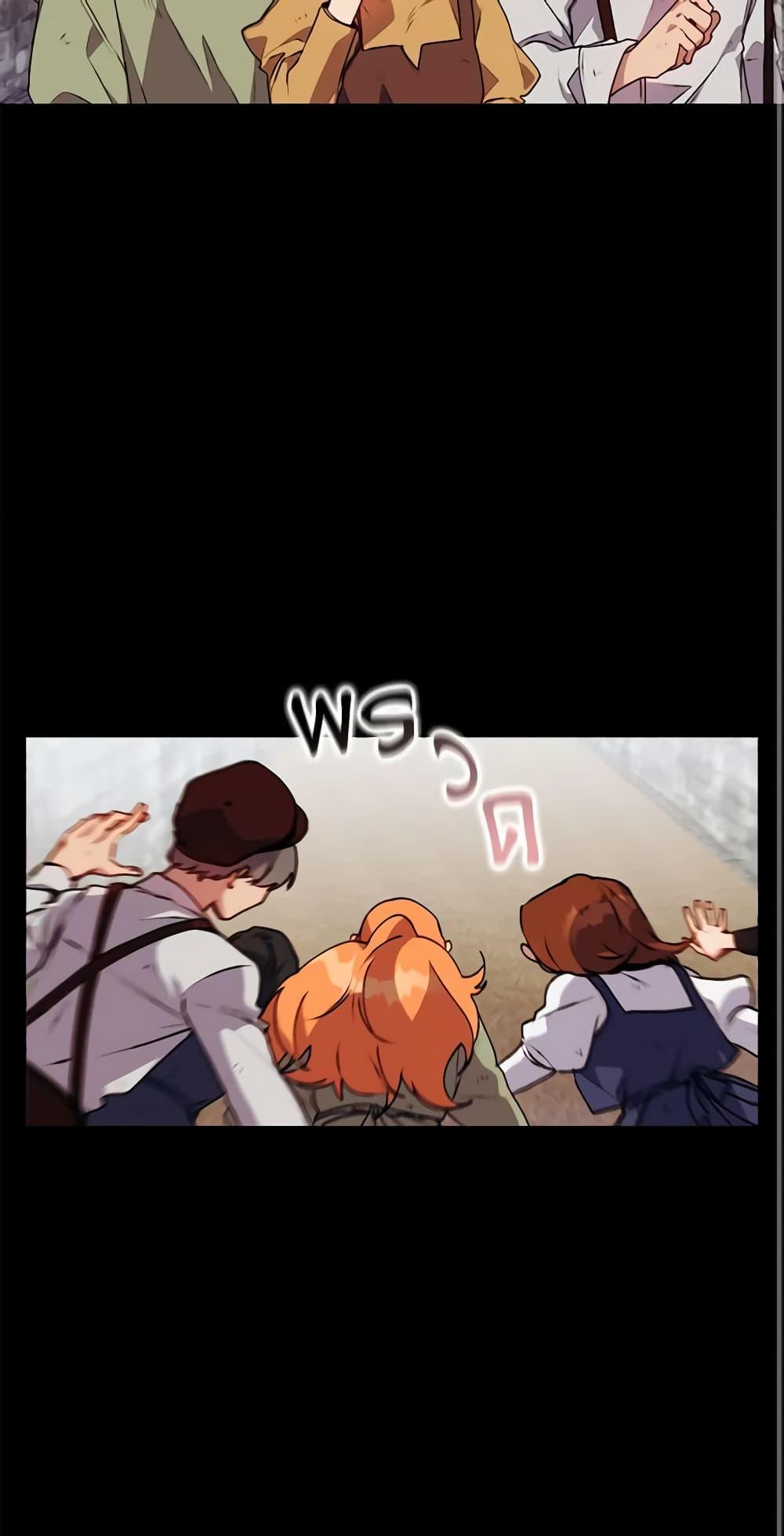 Manga-lc-com อ่านมังงะ อ่านการ์ตูน ออนไลน์ ฟรี I’ll Raise You Well in This Life, Your Majesty! ตอนที่ 1 2 3 4 5 6 7 8 9 10 11 12 13 14 ฟรี ไม่มีโฆษณา Manga-lc - อ่าน มังงะ อ่าน การ์ตูน ออนไลน์ อ่านมังงะ ฟรี