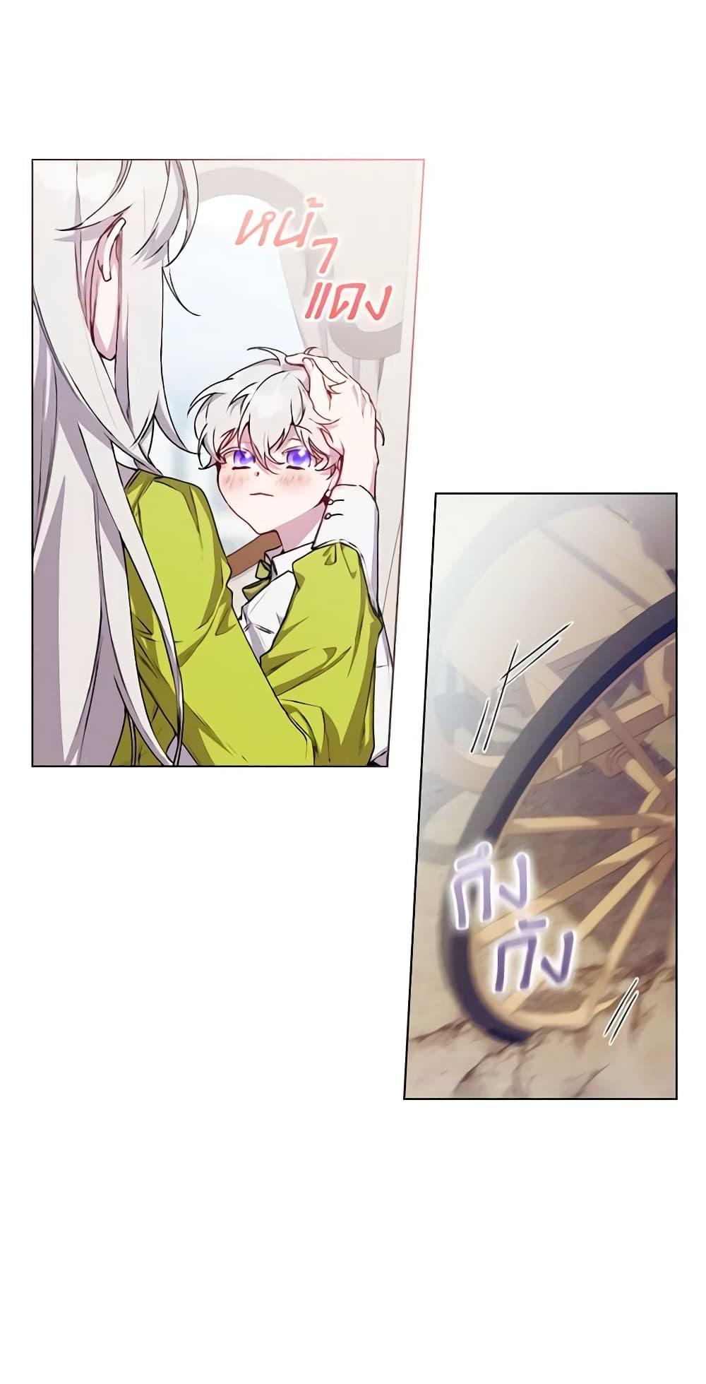 Manga-lc-com อ่านมังงะ อ่านการ์ตูน ออนไลน์ ฟรี I’ll Raise You Well in This Life, Your Majesty! ตอนที่ 1 2 3 4 5 6 7 8 9 10 11 12 13 14 ฟรี ไม่มีโฆษณา Manga-lc - อ่าน มังงะ อ่าน การ์ตูน ออนไลน์ อ่านมังงะ ฟรี