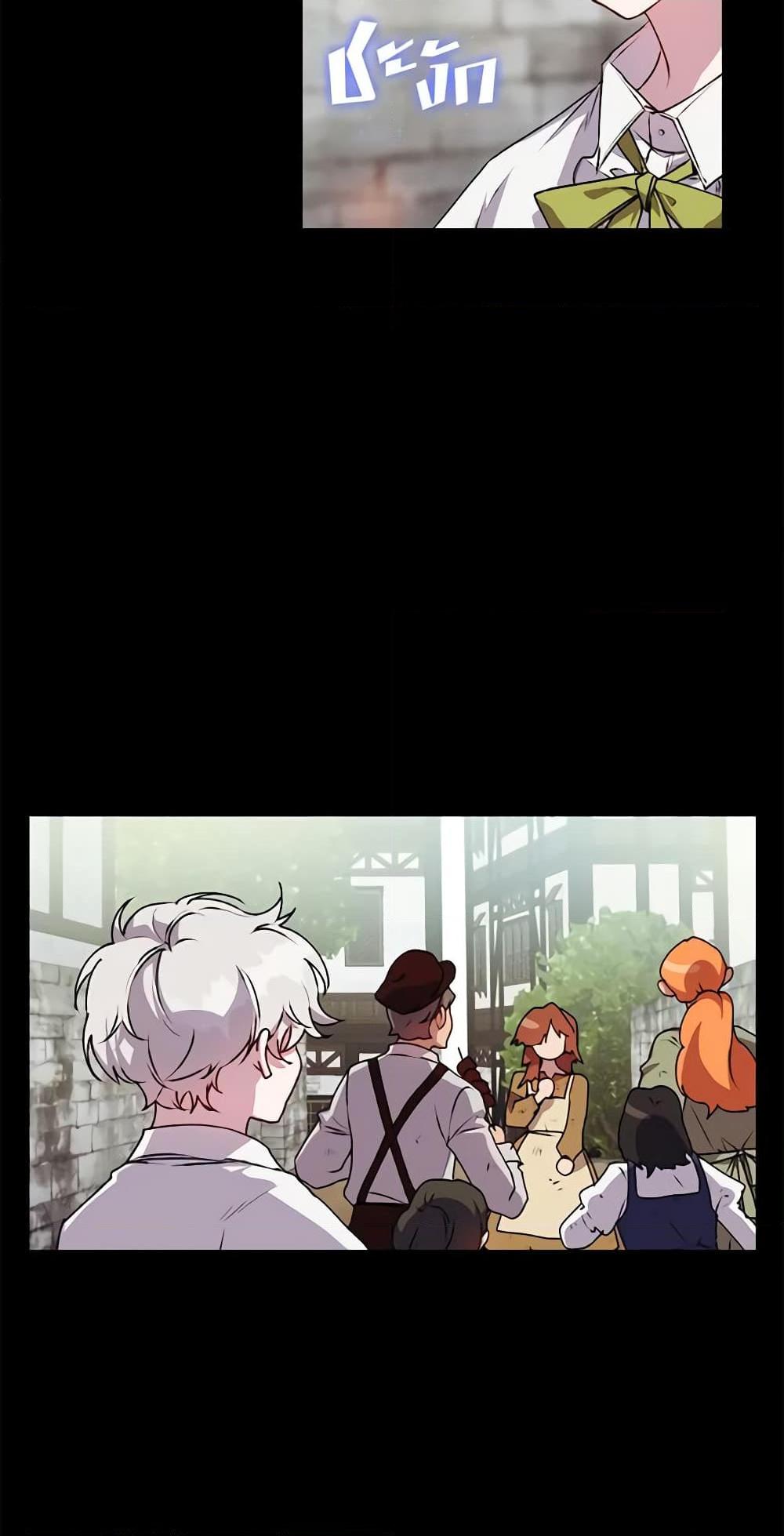 Manga-lc-com อ่านมังงะ อ่านการ์ตูน ออนไลน์ ฟรี I’ll Raise You Well in This Life, Your Majesty! ตอนที่ 1 2 3 4 5 6 7 8 9 10 11 12 13 14 ฟรี ไม่มีโฆษณา Manga-lc - อ่าน มังงะ อ่าน การ์ตูน ออนไลน์ อ่านมังงะ ฟรี
