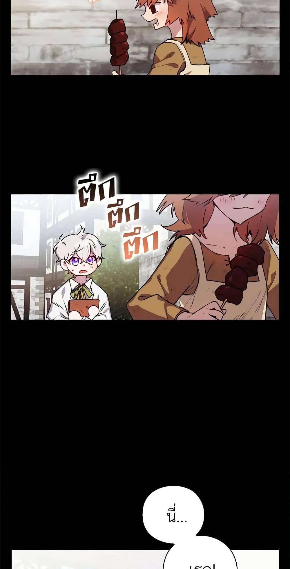 Manga-lc-com อ่านมังงะ อ่านการ์ตูน ออนไลน์ ฟรี I’ll Raise You Well in This Life, Your Majesty! ตอนที่ 1 2 3 4 5 6 7 8 9 10 11 12 13 14 ฟรี ไม่มีโฆษณา Manga-lc - อ่าน มังงะ อ่าน การ์ตูน ออนไลน์ อ่านมังงะ ฟรี