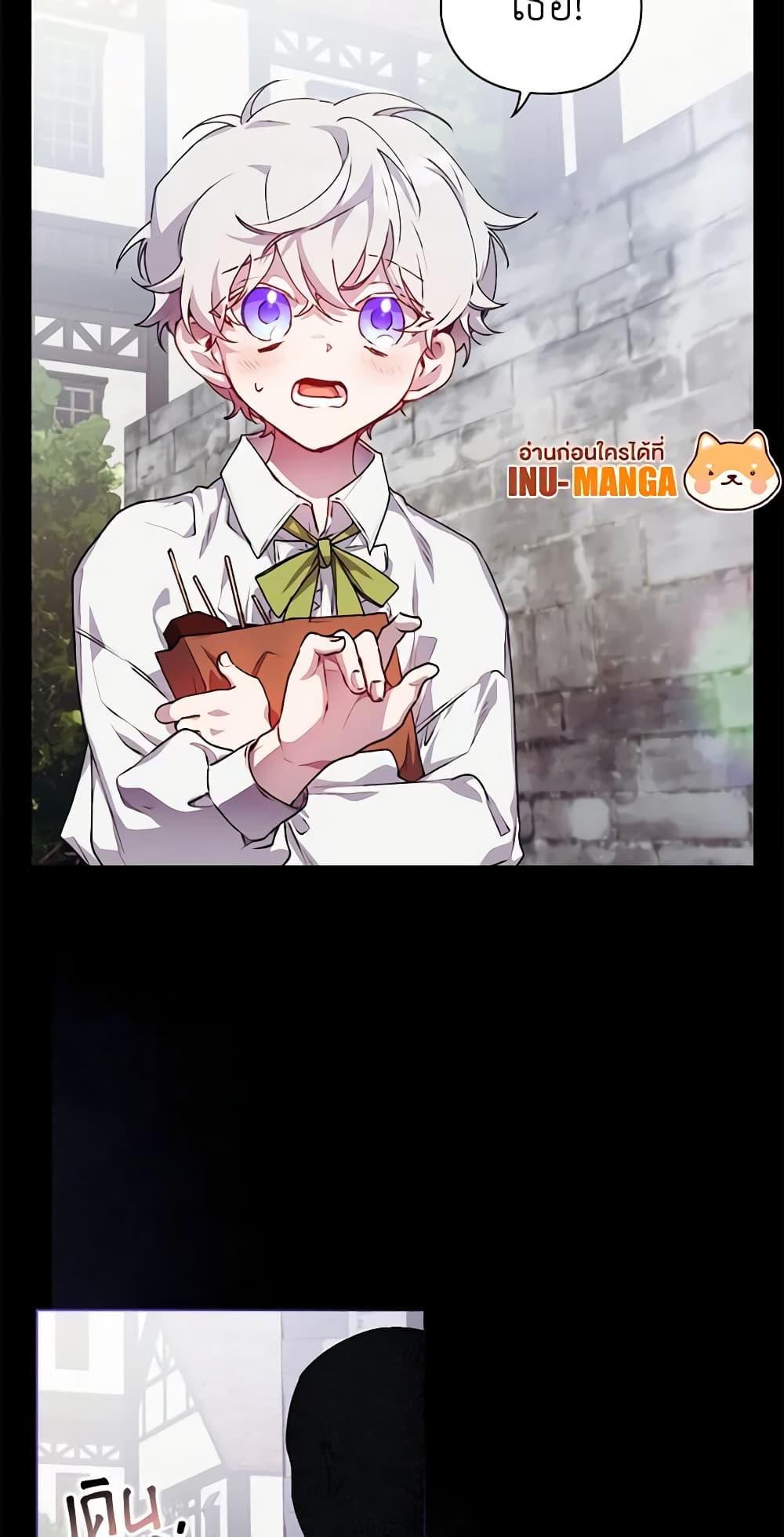 Manga-lc-com อ่านมังงะ อ่านการ์ตูน ออนไลน์ ฟรี I’ll Raise You Well in This Life, Your Majesty! ตอนที่ 1 2 3 4 5 6 7 8 9 10 11 12 13 14 ฟรี ไม่มีโฆษณา Manga-lc - อ่าน มังงะ อ่าน การ์ตูน ออนไลน์ อ่านมังงะ ฟรี