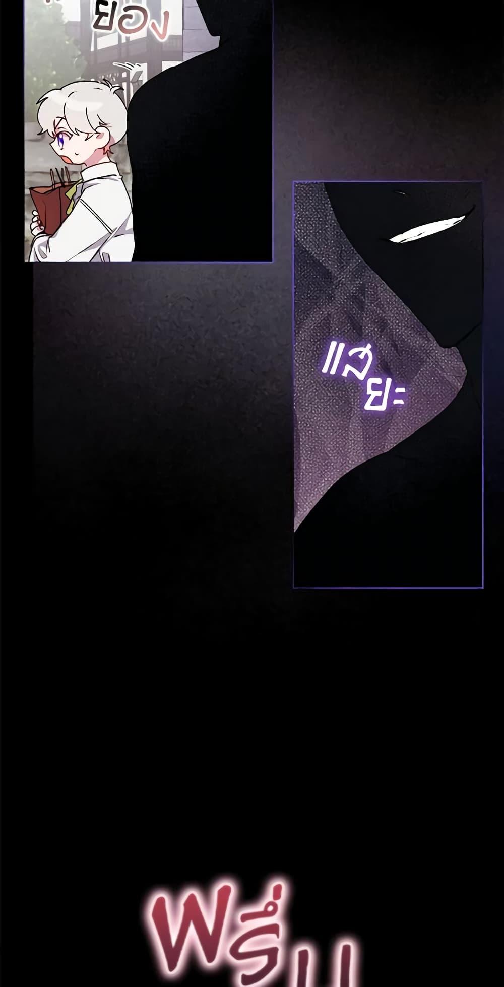 Manga-lc-com อ่านมังงะ อ่านการ์ตูน ออนไลน์ ฟรี I’ll Raise You Well in This Life, Your Majesty! ตอนที่ 1 2 3 4 5 6 7 8 9 10 11 12 13 14 ฟรี ไม่มีโฆษณา Manga-lc - อ่าน มังงะ อ่าน การ์ตูน ออนไลน์ อ่านมังงะ ฟรี
