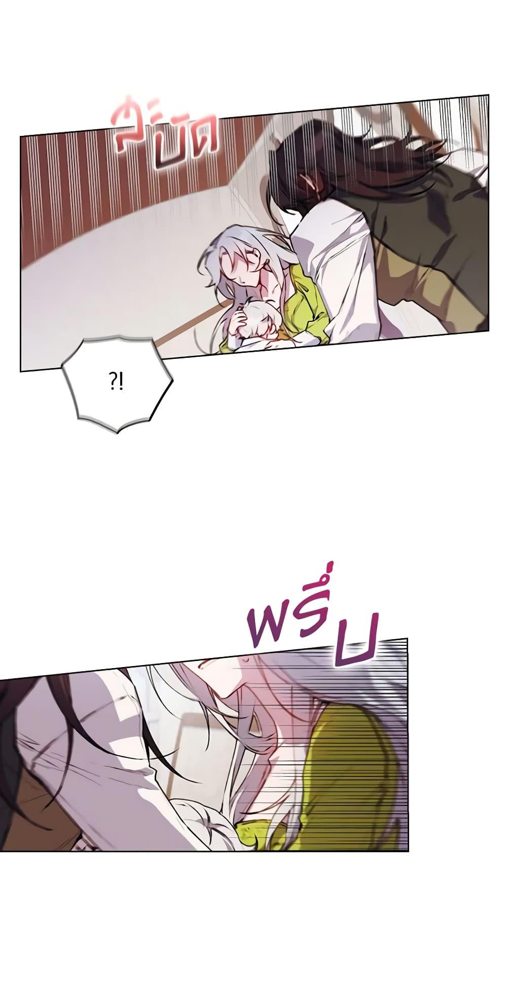 Manga-lc-com อ่านมังงะ อ่านการ์ตูน ออนไลน์ ฟรี I’ll Raise You Well in This Life, Your Majesty! ตอนที่ 1 2 3 4 5 6 7 8 9 10 11 12 13 14 ฟรี ไม่มีโฆษณา Manga-lc - อ่าน มังงะ อ่าน การ์ตูน ออนไลน์ อ่านมังงะ ฟรี