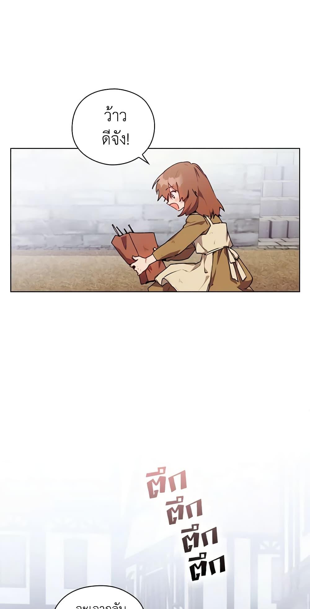 Manga-lc-com อ่านมังงะ อ่านการ์ตูน ออนไลน์ ฟรี I’ll Raise You Well in This Life, Your Majesty! ตอนที่ 1 2 3 4 5 6 7 8 9 10 11 12 13 14 ฟรี ไม่มีโฆษณา Manga-lc - อ่าน มังงะ อ่าน การ์ตูน ออนไลน์ อ่านมังงะ ฟรี