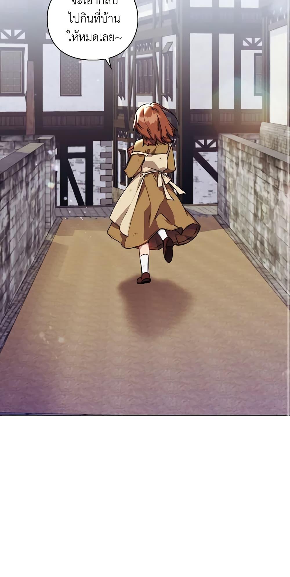 Manga-lc-com อ่านมังงะ อ่านการ์ตูน ออนไลน์ ฟรี I’ll Raise You Well in This Life, Your Majesty! ตอนที่ 1 2 3 4 5 6 7 8 9 10 11 12 13 14 ฟรี ไม่มีโฆษณา Manga-lc - อ่าน มังงะ อ่าน การ์ตูน ออนไลน์ อ่านมังงะ ฟรี