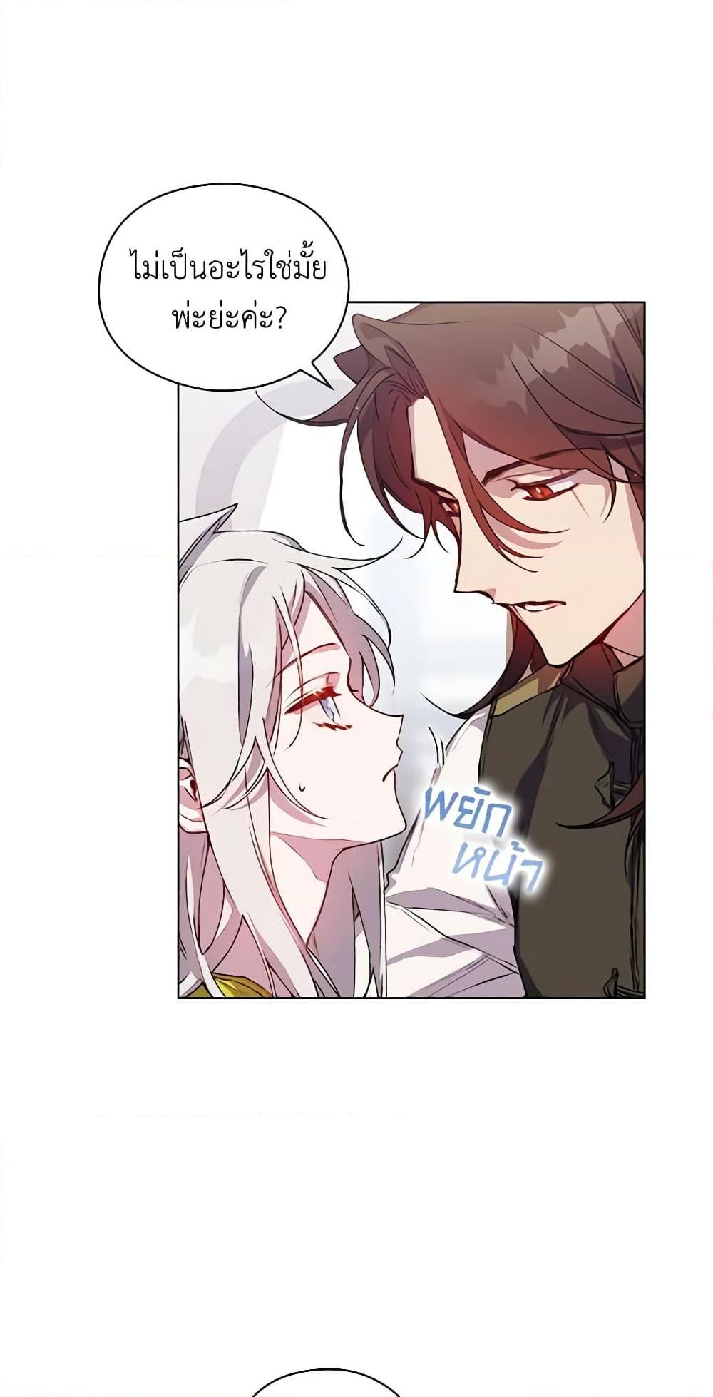 Manga-lc-com อ่านมังงะ อ่านการ์ตูน ออนไลน์ ฟรี I’ll Raise You Well in This Life, Your Majesty! ตอนที่ 1 2 3 4 5 6 7 8 9 10 11 12 13 14 ฟรี ไม่มีโฆษณา Manga-lc - อ่าน มังงะ อ่าน การ์ตูน ออนไลน์ อ่านมังงะ ฟรี