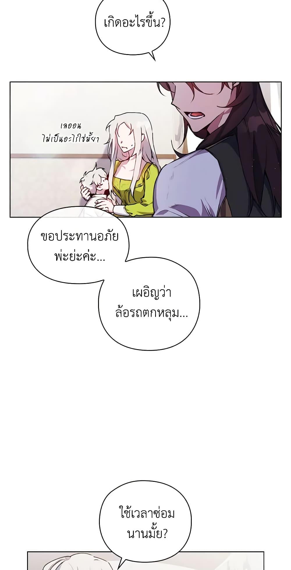 Manga-lc-com อ่านมังงะ อ่านการ์ตูน ออนไลน์ ฟรี I’ll Raise You Well in This Life, Your Majesty! ตอนที่ 1 2 3 4 5 6 7 8 9 10 11 12 13 14 ฟรี ไม่มีโฆษณา Manga-lc - อ่าน มังงะ อ่าน การ์ตูน ออนไลน์ อ่านมังงะ ฟรี