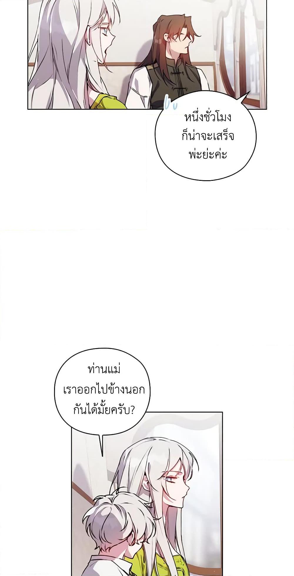 Manga-lc-com อ่านมังงะ อ่านการ์ตูน ออนไลน์ ฟรี I’ll Raise You Well in This Life, Your Majesty! ตอนที่ 1 2 3 4 5 6 7 8 9 10 11 12 13 14 ฟรี ไม่มีโฆษณา Manga-lc - อ่าน มังงะ อ่าน การ์ตูน ออนไลน์ อ่านมังงะ ฟรี