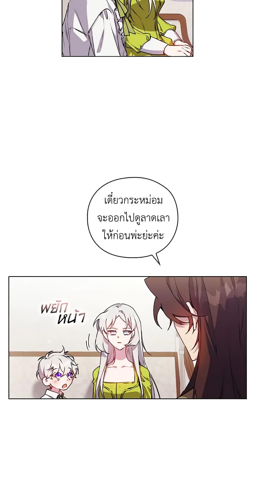 Manga-lc-com อ่านมังงะ อ่านการ์ตูน ออนไลน์ ฟรี I’ll Raise You Well in This Life, Your Majesty! ตอนที่ 1 2 3 4 5 6 7 8 9 10 11 12 13 14 ฟรี ไม่มีโฆษณา Manga-lc - อ่าน มังงะ อ่าน การ์ตูน ออนไลน์ อ่านมังงะ ฟรี