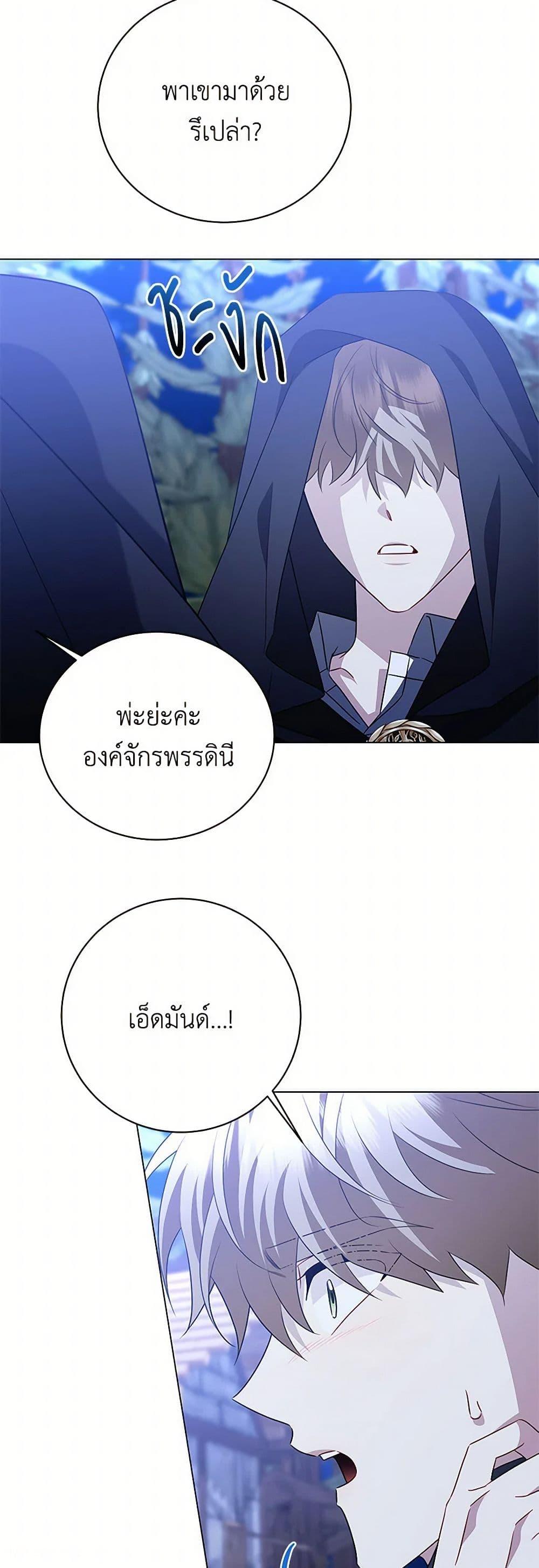 Manga-lc-com อ่านมังงะ อ่านการ์ตูน ออนไลน์ ฟรี Your Regrets Mean Nothing to Me ตอนที่ 1 2 3 4 5 6 7 8 9 10 11 12 13 14 ฟรี ไม่มีโฆษณา Manga-lc - อ่าน มังงะ อ่าน การ์ตูน ออนไลน์ อ่านมังงะ ฟรี