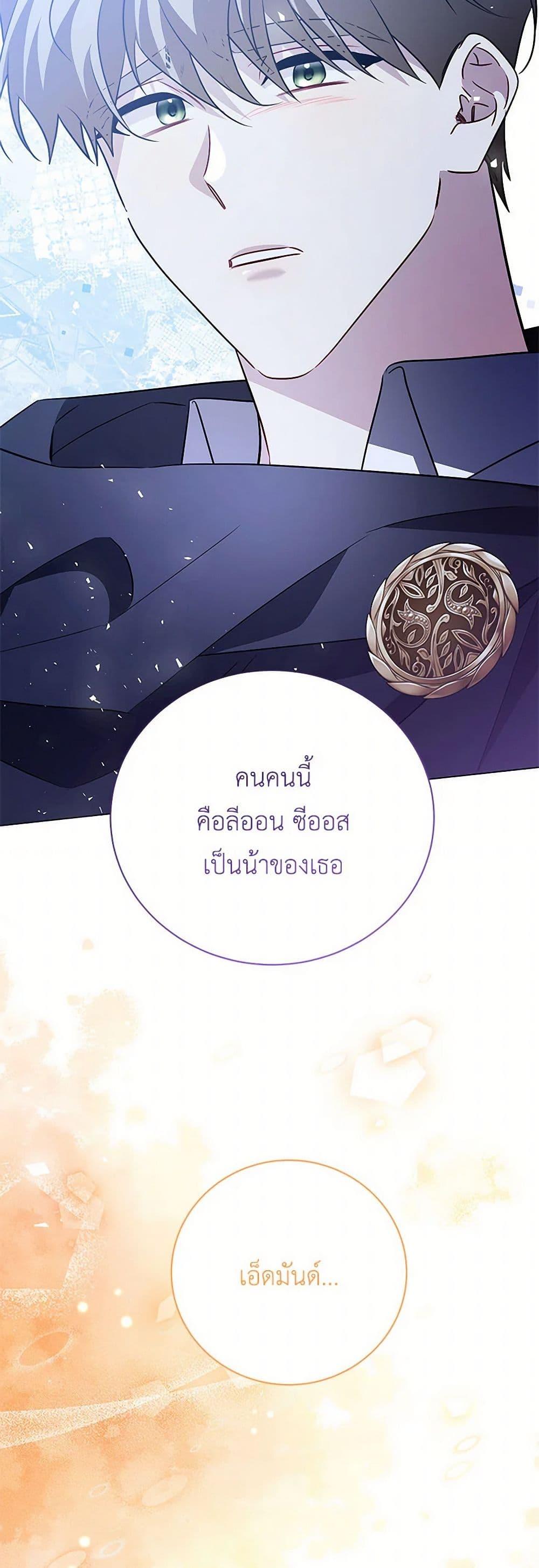 Manga-lc-com อ่านมังงะ อ่านการ์ตูน ออนไลน์ ฟรี Your Regrets Mean Nothing to Me ตอนที่ 1 2 3 4 5 6 7 8 9 10 11 12 13 14 ฟรี ไม่มีโฆษณา Manga-lc - อ่าน มังงะ อ่าน การ์ตูน ออนไลน์ อ่านมังงะ ฟรี