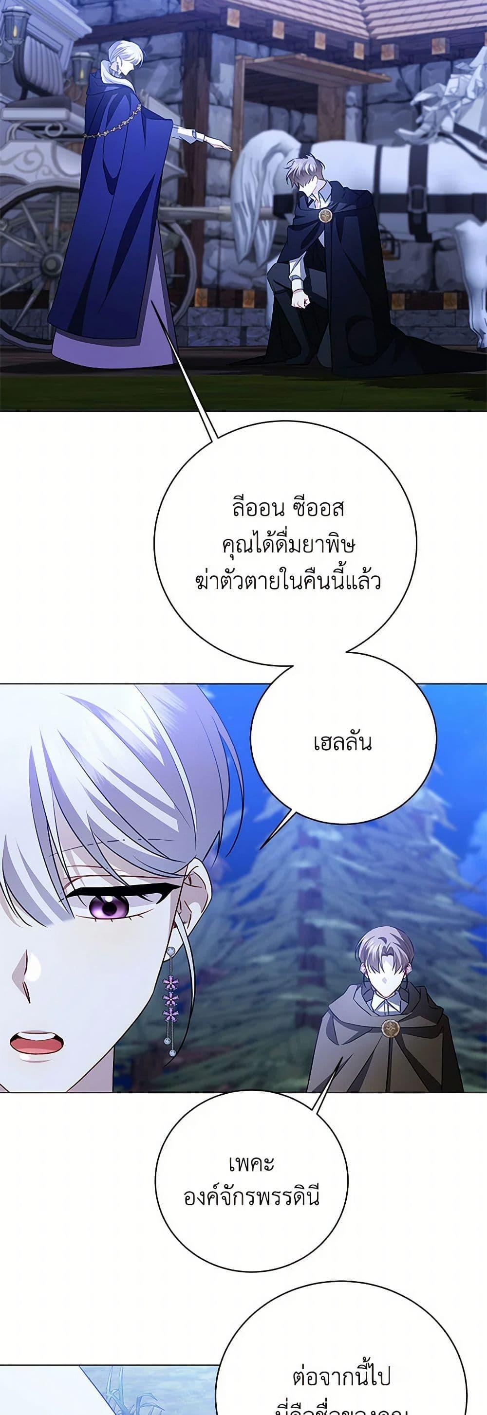 Manga-lc-com อ่านมังงะ อ่านการ์ตูน ออนไลน์ ฟรี Your Regrets Mean Nothing to Me ตอนที่ 1 2 3 4 5 6 7 8 9 10 11 12 13 14 ฟรี ไม่มีโฆษณา Manga-lc - อ่าน มังงะ อ่าน การ์ตูน ออนไลน์ อ่านมังงะ ฟรี
