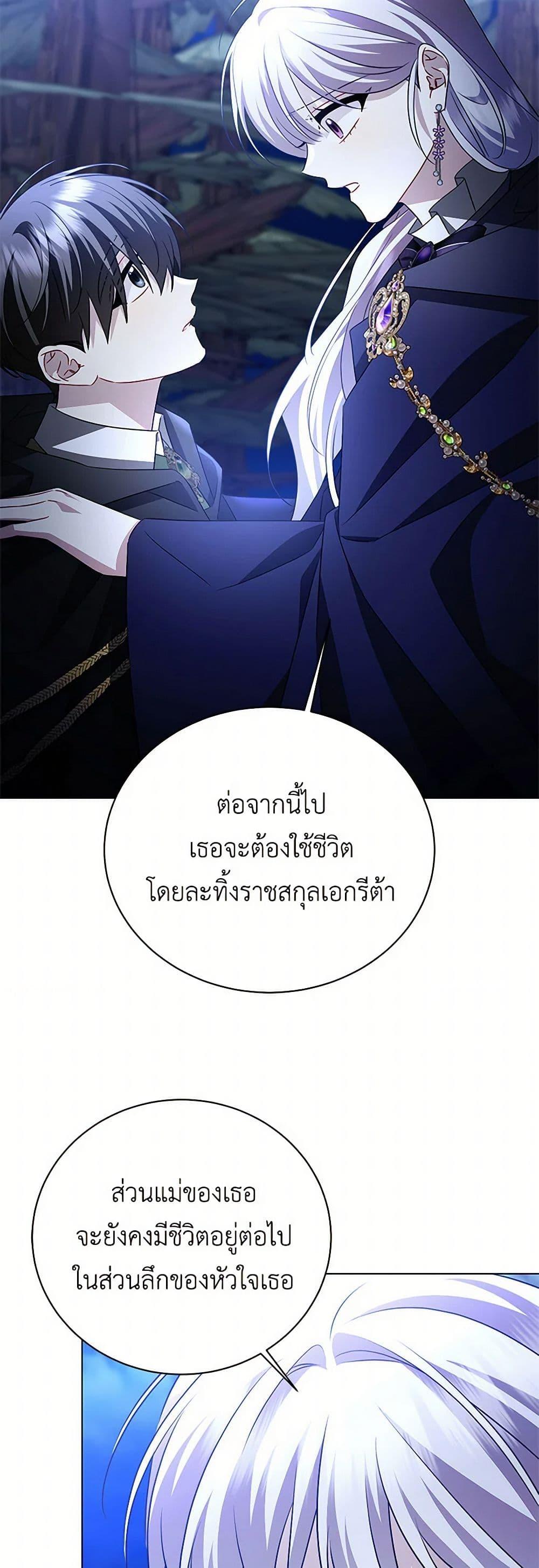 Manga-lc-com อ่านมังงะ อ่านการ์ตูน ออนไลน์ ฟรี Your Regrets Mean Nothing to Me ตอนที่ 1 2 3 4 5 6 7 8 9 10 11 12 13 14 ฟรี ไม่มีโฆษณา Manga-lc - อ่าน มังงะ อ่าน การ์ตูน ออนไลน์ อ่านมังงะ ฟรี