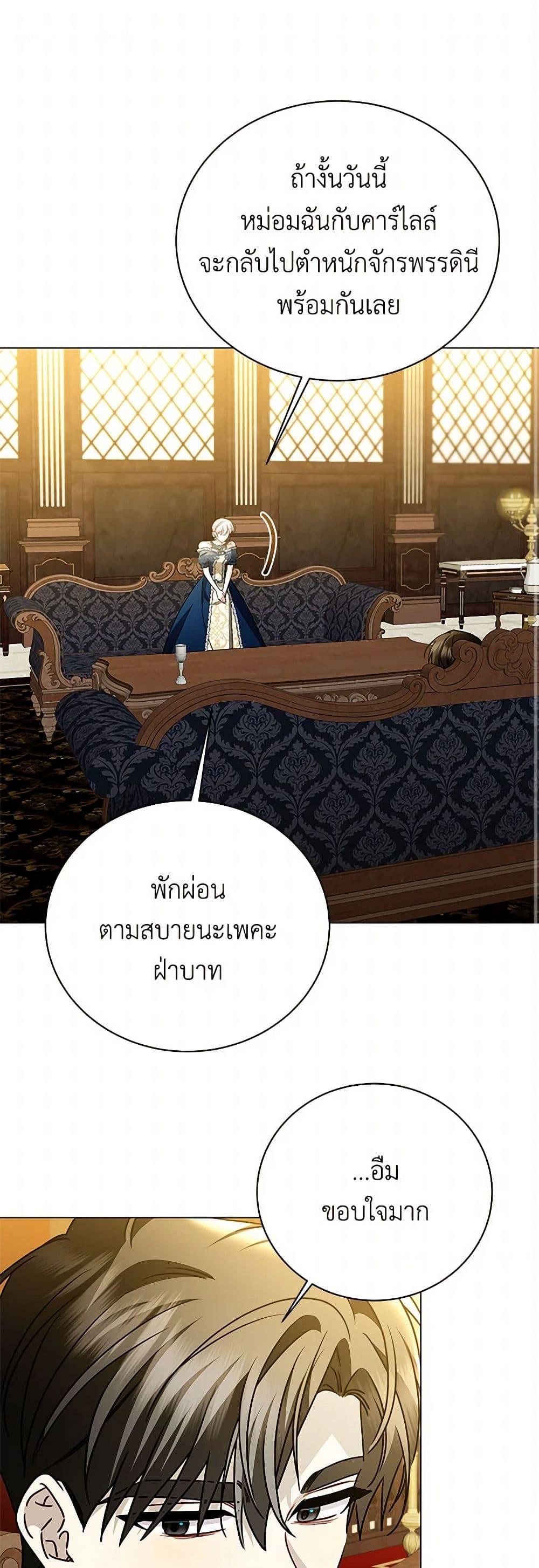 Manga-lc-com อ่านมังงะ อ่านการ์ตูน ออนไลน์ ฟรี Your Regrets Mean Nothing to Me ตอนที่ 1 2 3 4 5 6 7 8 9 10 11 12 13 14 ฟรี ไม่มีโฆษณา Manga-lc - อ่าน มังงะ อ่าน การ์ตูน ออนไลน์ อ่านมังงะ ฟรี