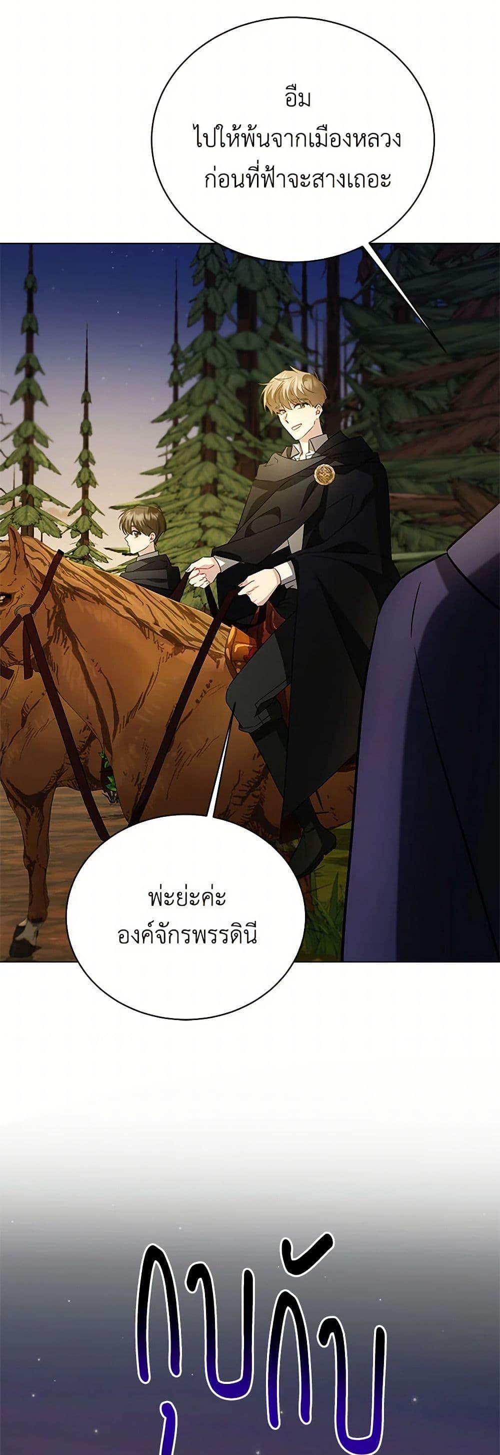 Manga-lc-com อ่านมังงะ อ่านการ์ตูน ออนไลน์ ฟรี Your Regrets Mean Nothing to Me ตอนที่ 1 2 3 4 5 6 7 8 9 10 11 12 13 14 ฟรี ไม่มีโฆษณา Manga-lc - อ่าน มังงะ อ่าน การ์ตูน ออนไลน์ อ่านมังงะ ฟรี