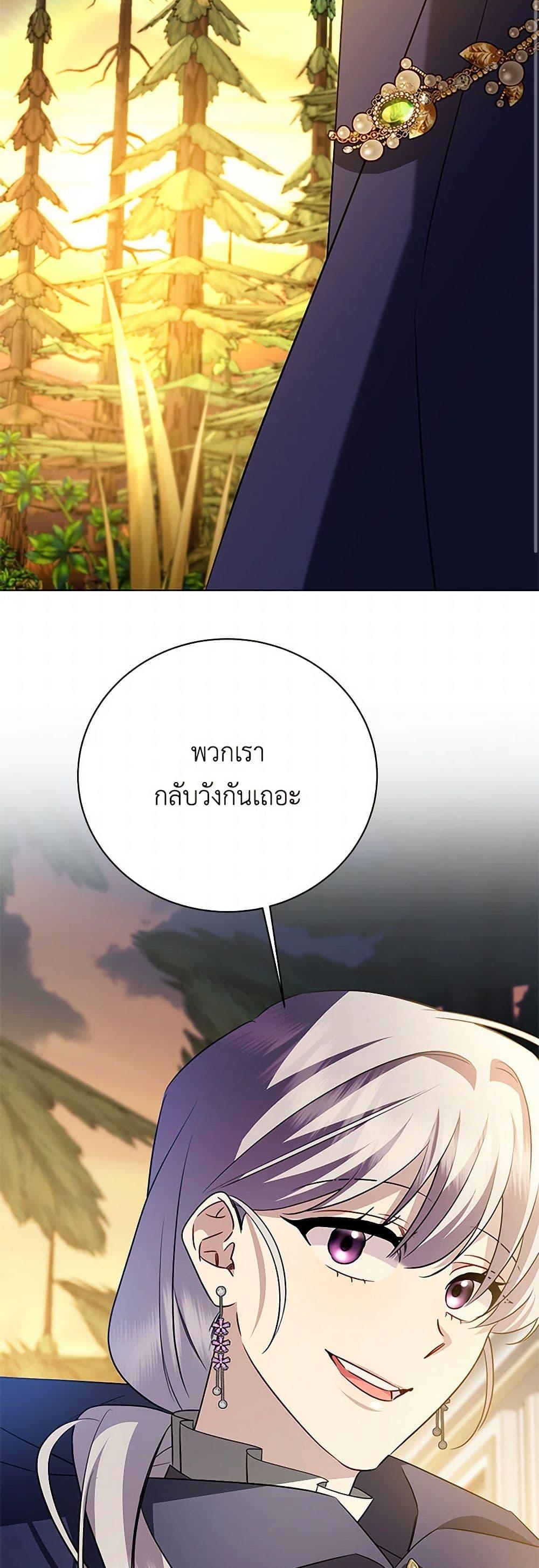 Manga-lc-com อ่านมังงะ อ่านการ์ตูน ออนไลน์ ฟรี Your Regrets Mean Nothing to Me ตอนที่ 1 2 3 4 5 6 7 8 9 10 11 12 13 14 ฟรี ไม่มีโฆษณา Manga-lc - อ่าน มังงะ อ่าน การ์ตูน ออนไลน์ อ่านมังงะ ฟรี